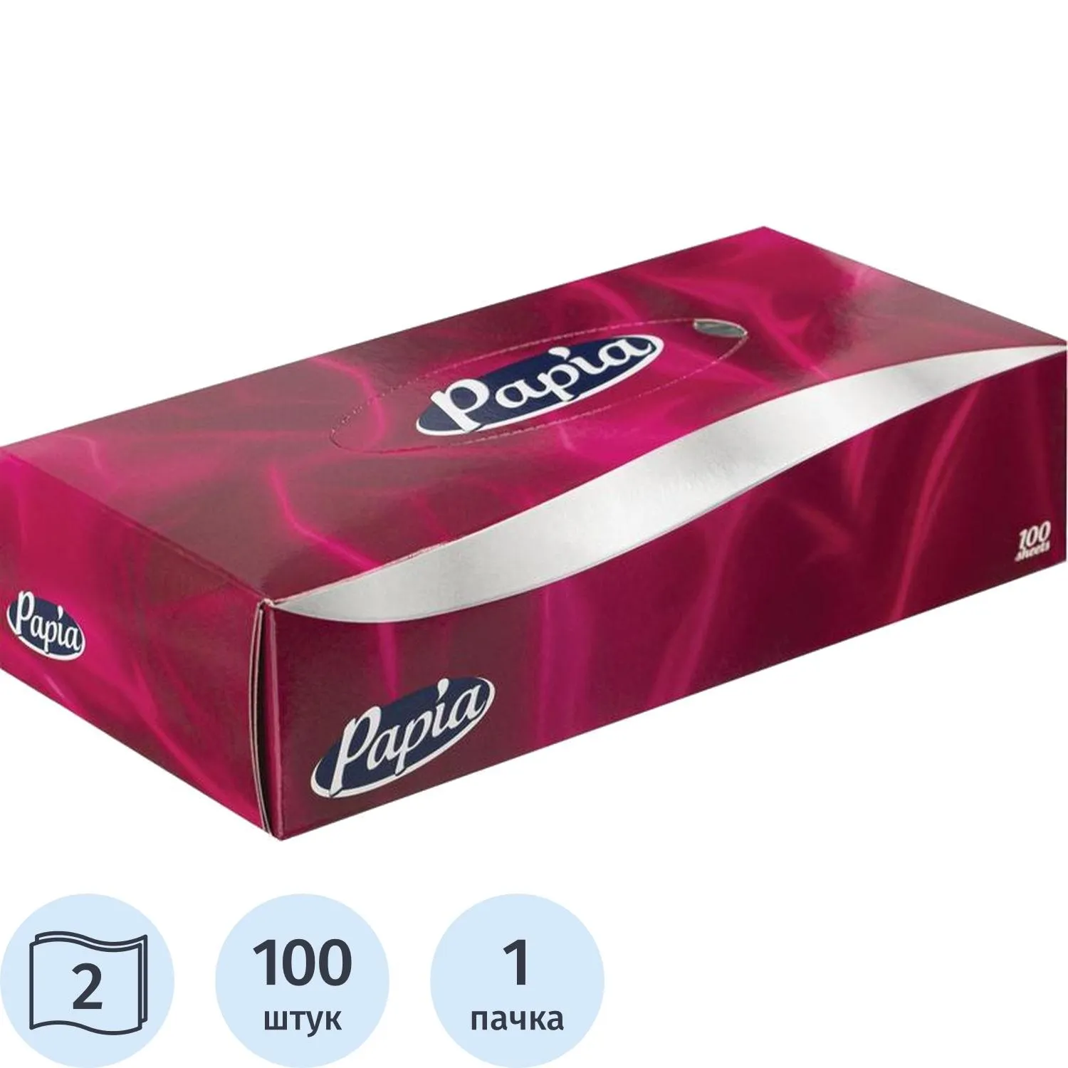 Салфетки косметические Papia 2сл 100шт/уп_ЧЛБ, 1619801К