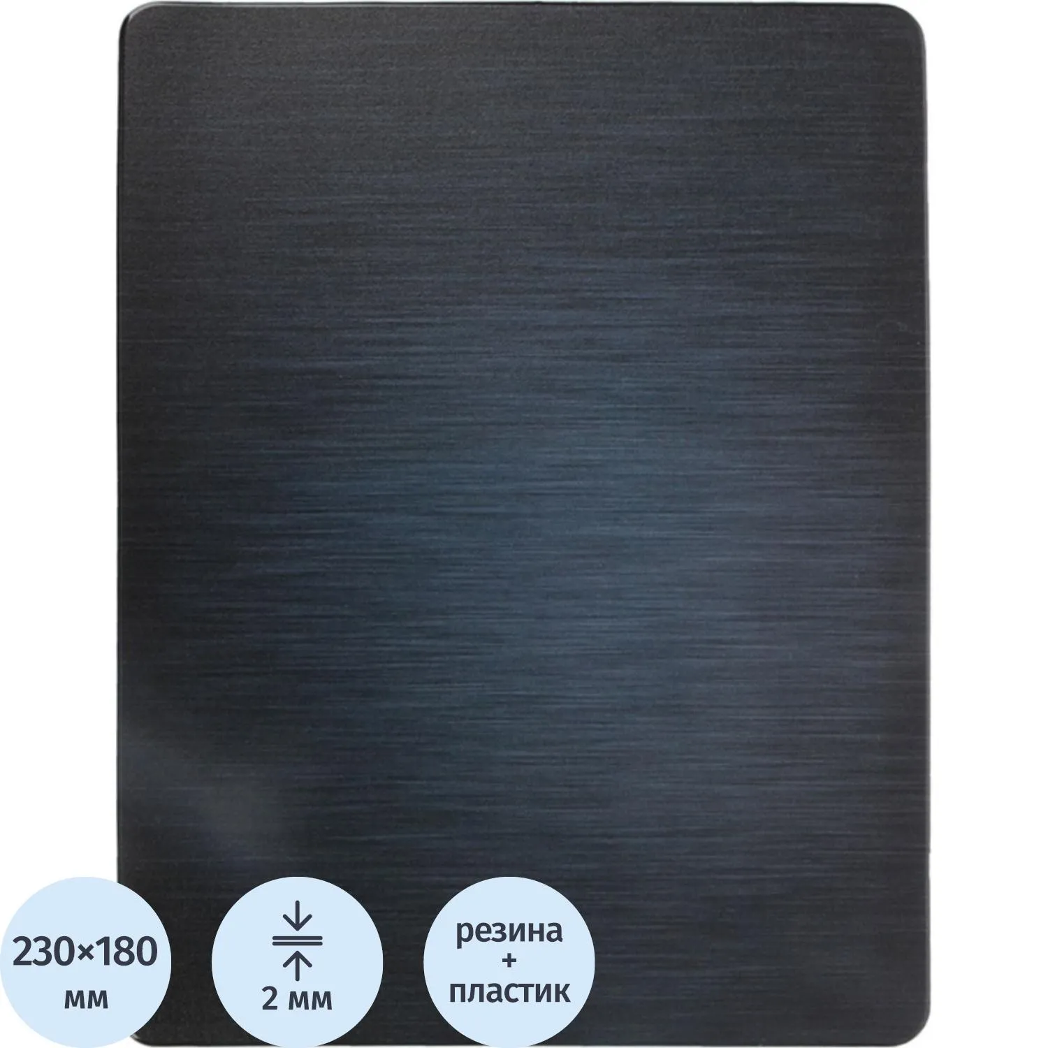 Коврик для мыши Cross Pad CPO041 Черный, 612658К