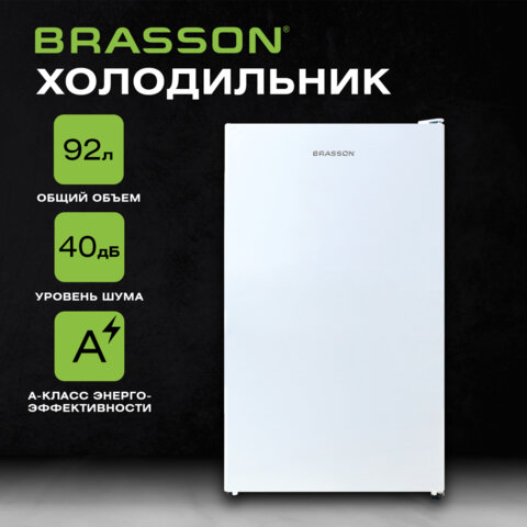 src:https://s3.ibta.ru/goods/458501/02010d559c62da1e378df19763b475e3_x.jpg