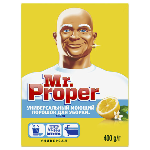 Чистящее средство 400 г, MR.PROPER (Мистер Пропер) "Лимон", универсал, порошок