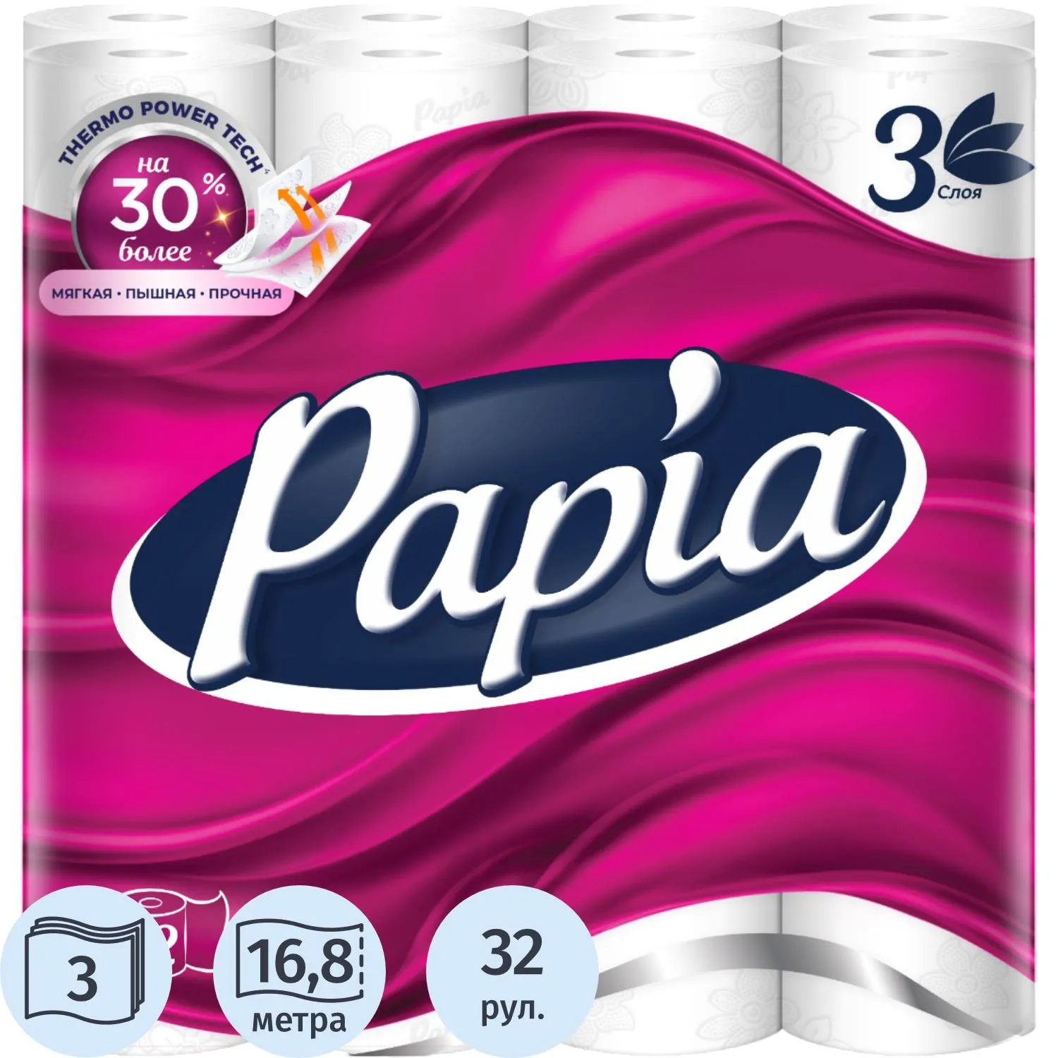 Бумага туалетная Papia 3сл бел 100%цел втул 16,8м 140л 32рул/уп_ЧЛБ, 1619747К