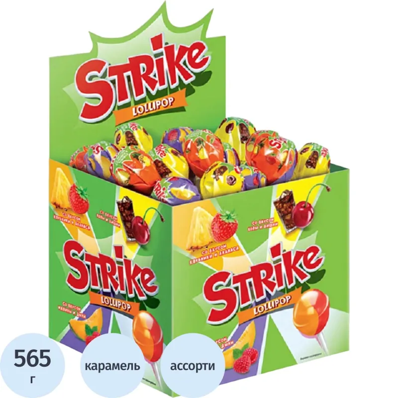 Карамель на палочке Strike ананас-клуб., кола-виш., дыня-мал. 11,3гх50шт/уп, 1704568К