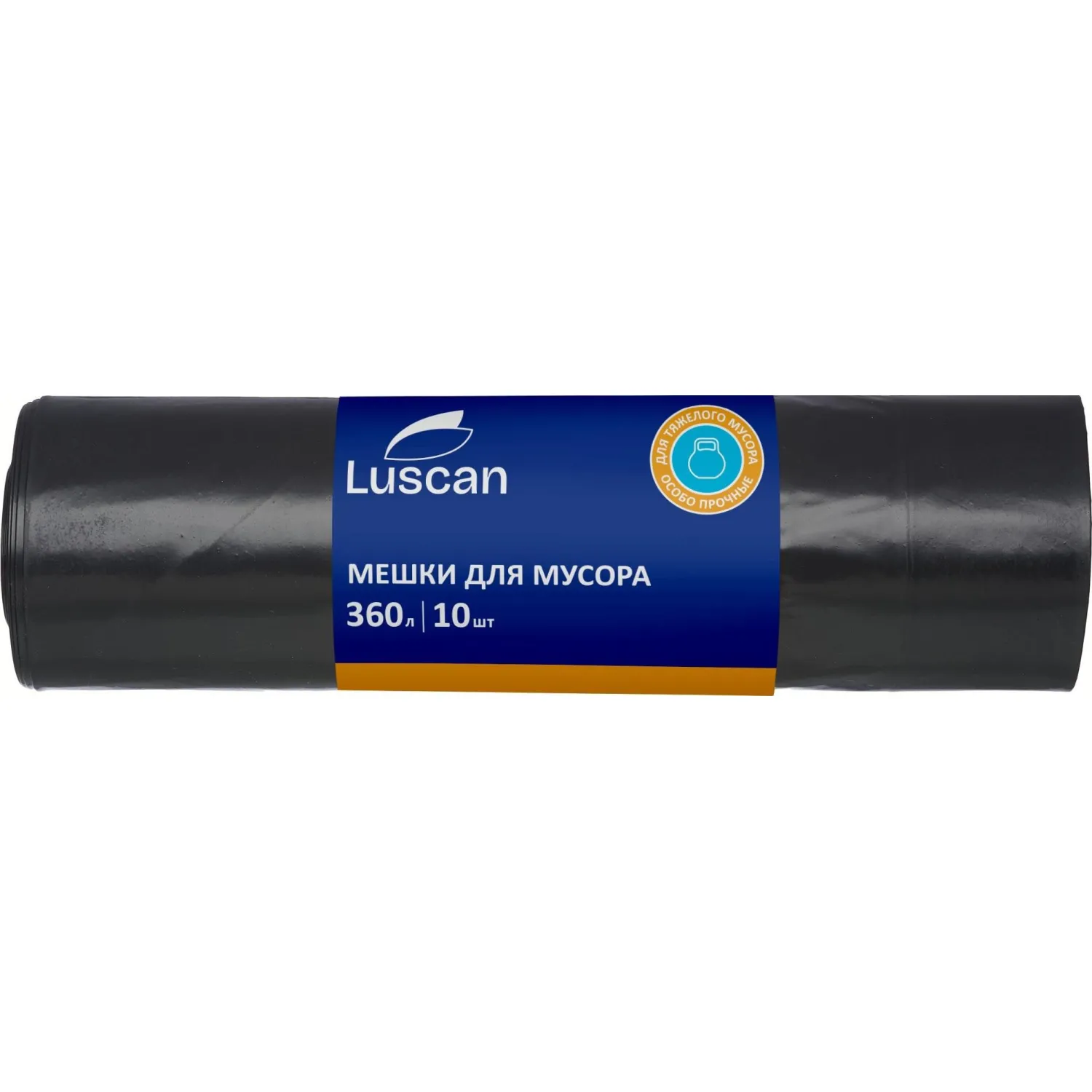Мешки для мусора ПВД 360л 60мкм 10шт/рул черные 110х140см Luscan, 559052К