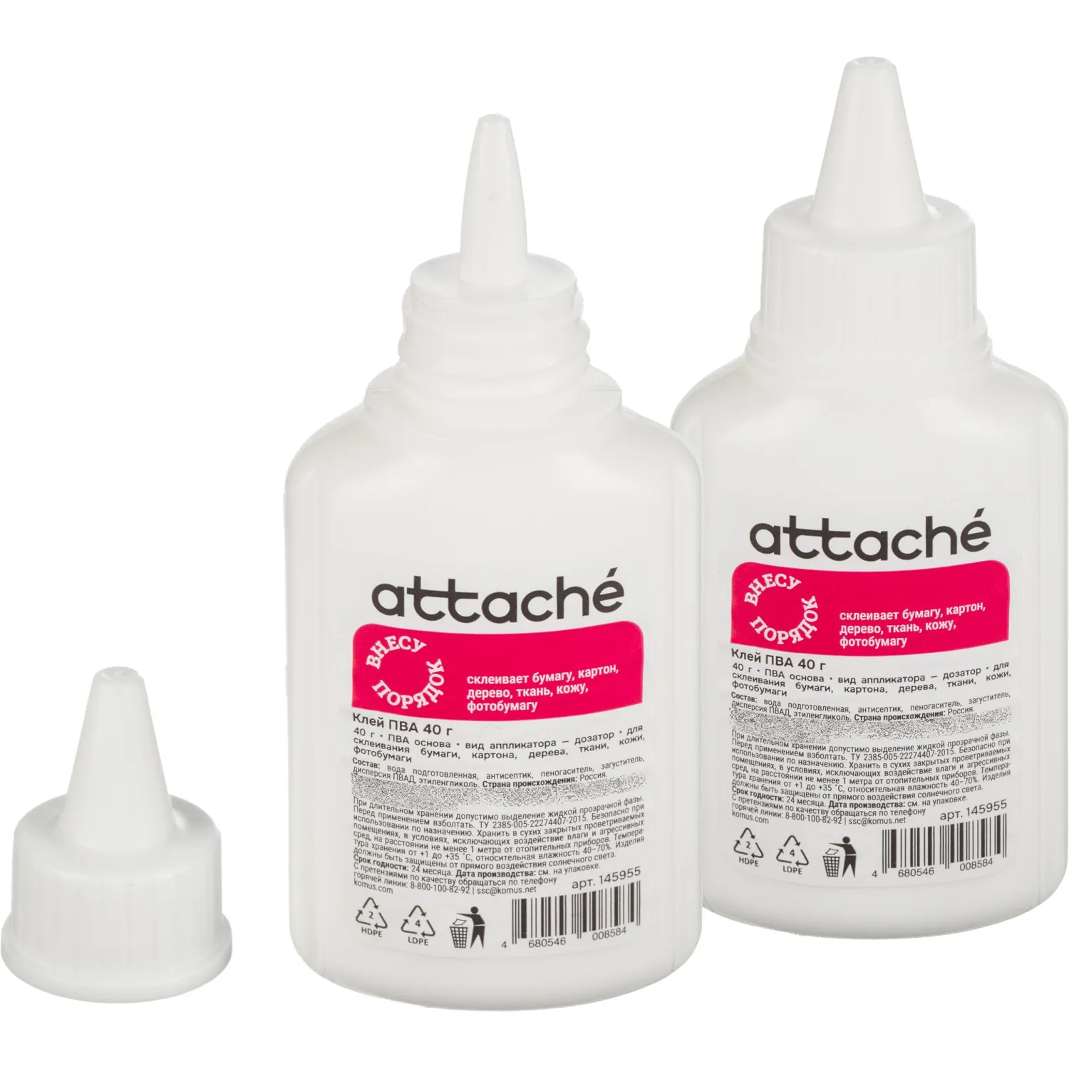 Клей ПВА 40г Attache, 145955К