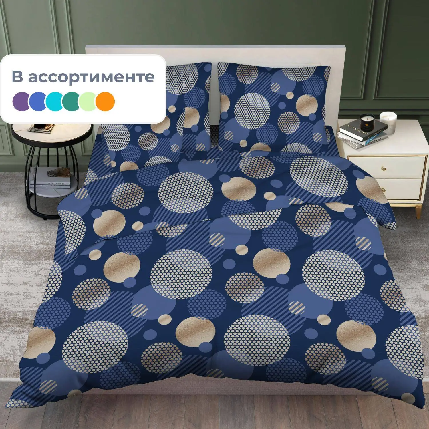 Постельное белье 1,5сп набивн.бязь 120г/м2 (нав.70х70 1шт.), микс, 1687348К