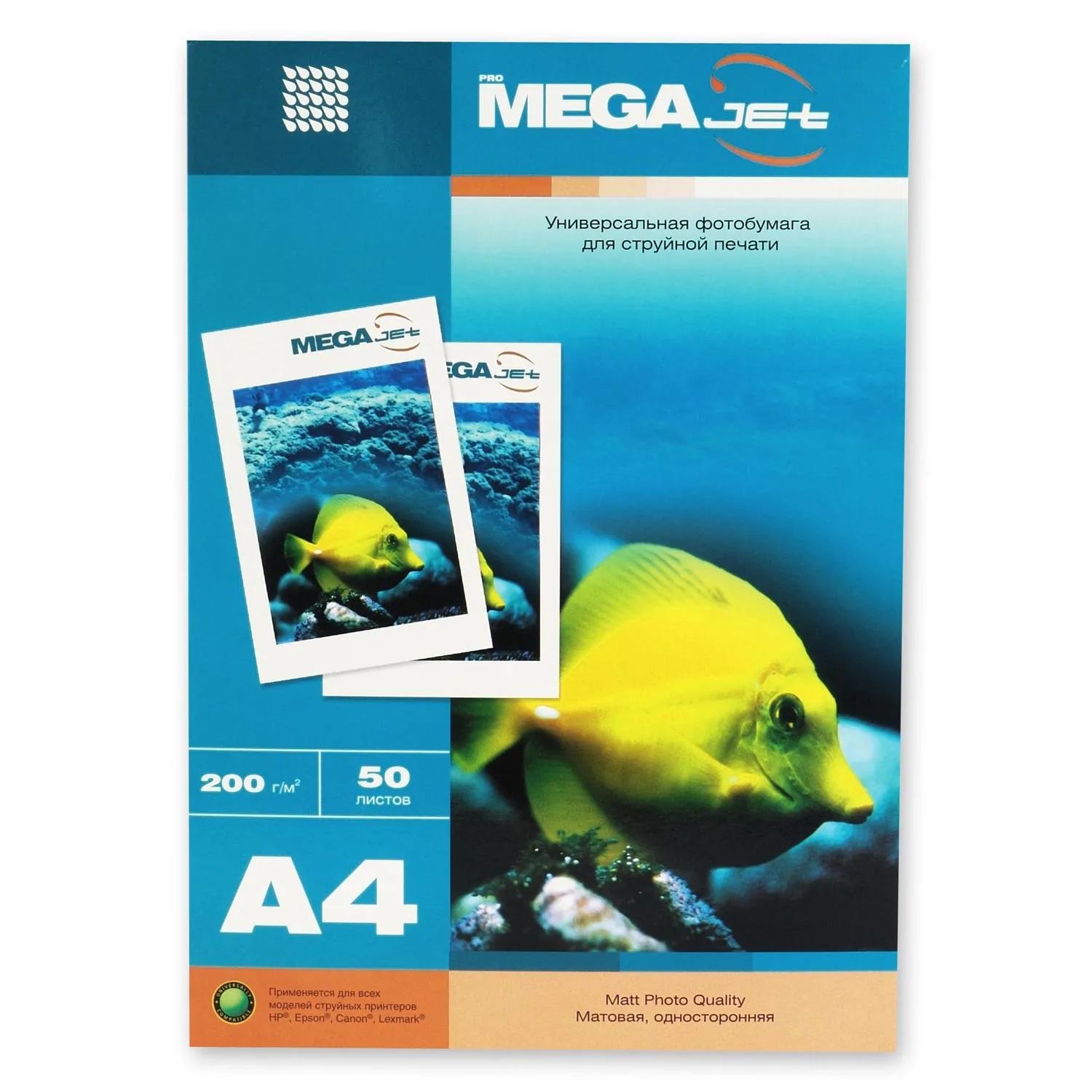 Фотобумага для цв.струй.печ. ProMEGA jet (А4, 200г, матовая) пачка 50л, 60575К