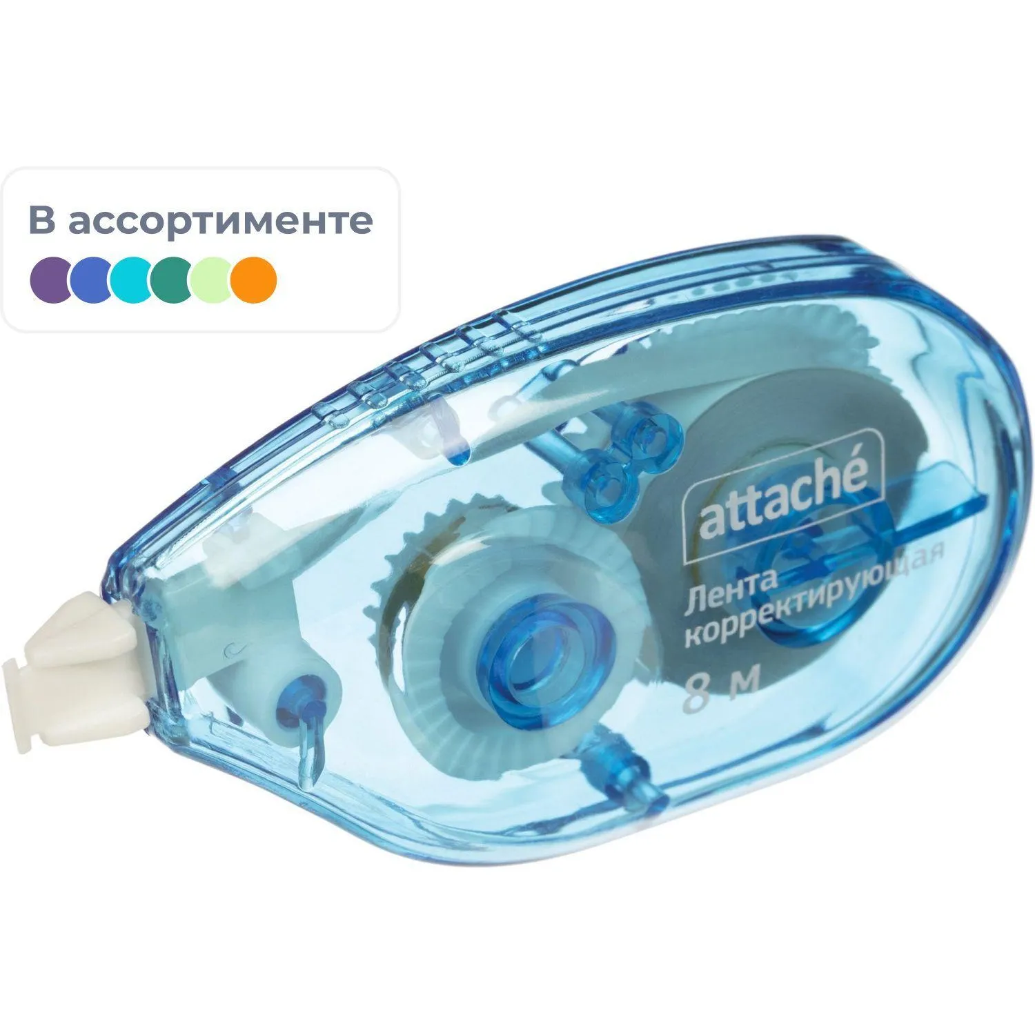 Корректирующая лента Attache 5ммх8м, боковая подача цвет корпуса в ассорт, 1026561К