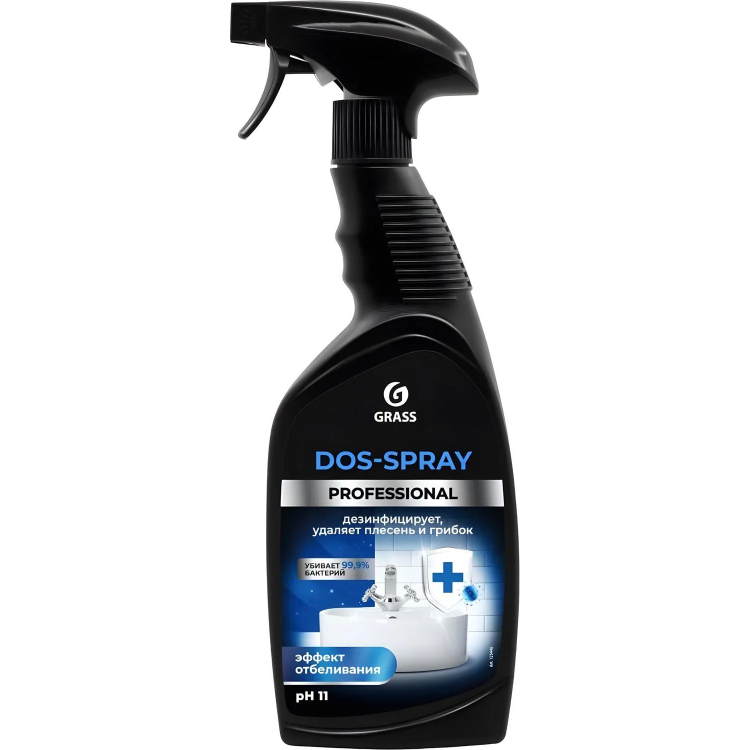Профхим сантех д/удален плесени,дез-эфф,ХЛОР Grass/Dos-spray PROF  0,6л_т/р, 1313071К