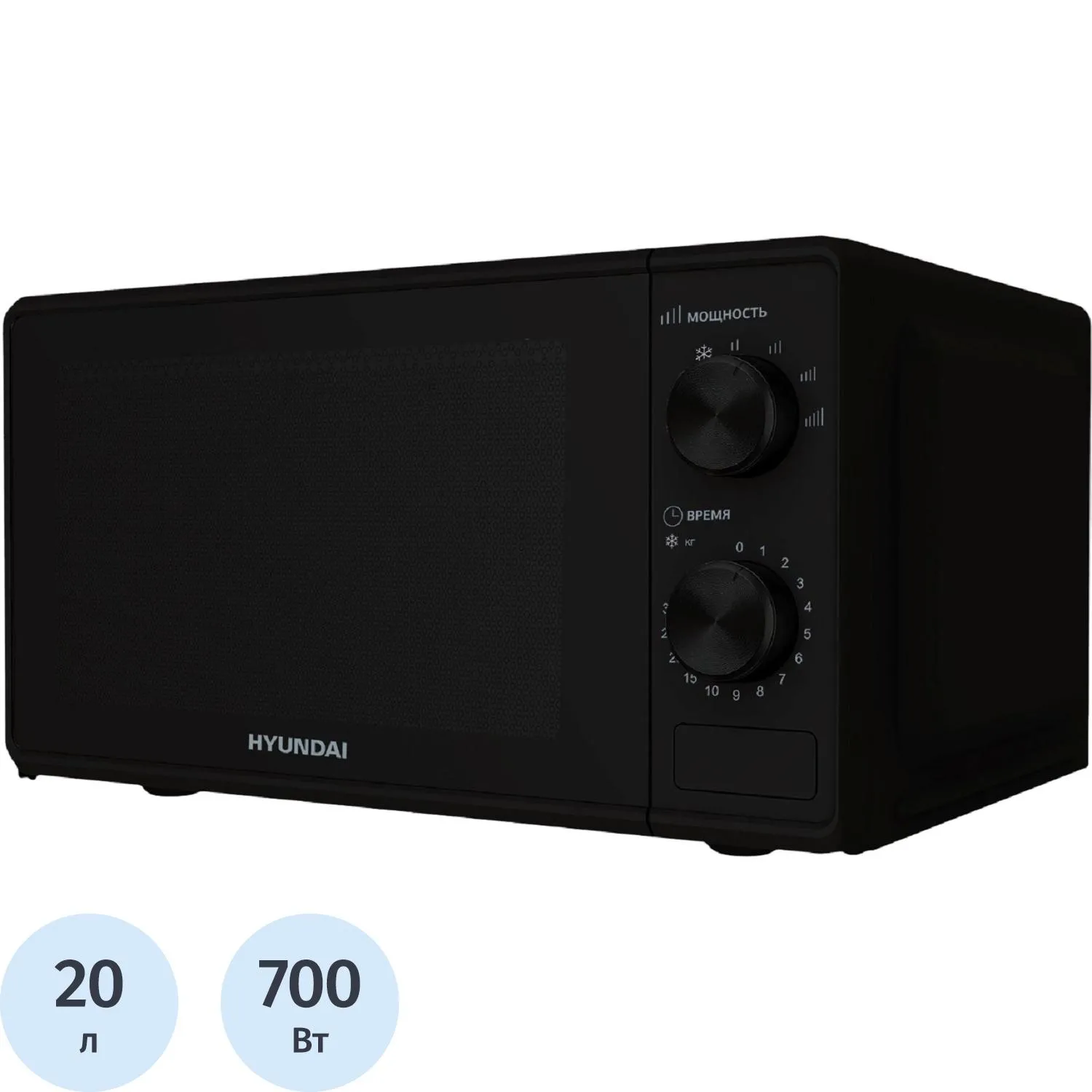 Микроволновая печь Hyundai HYM-M2045 20л.700Вт черный, 1920079К