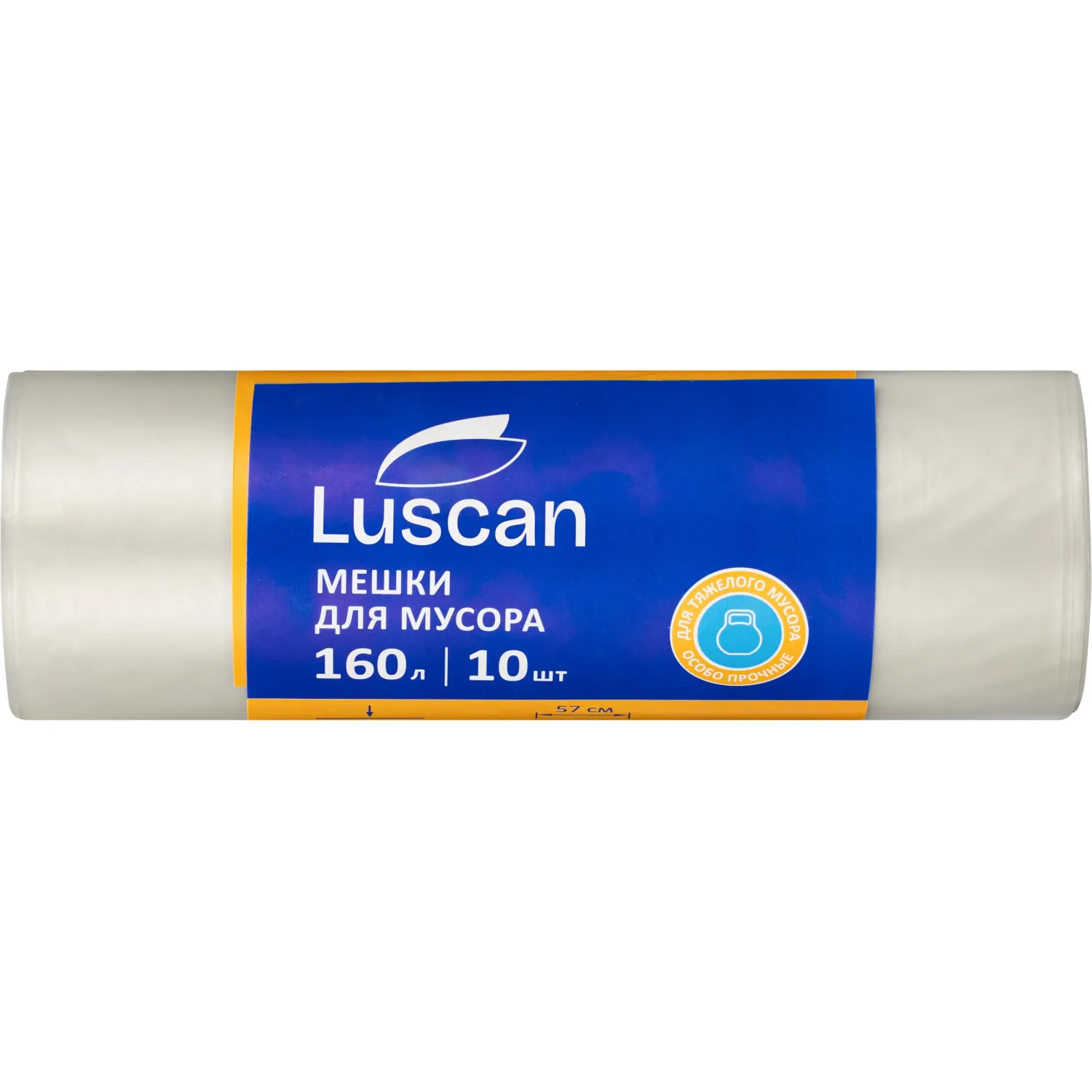 Мешки для мусора ПВД 160л 60мкм 10шт/рул прозрачные 90x110см Luscan, 1575086К
