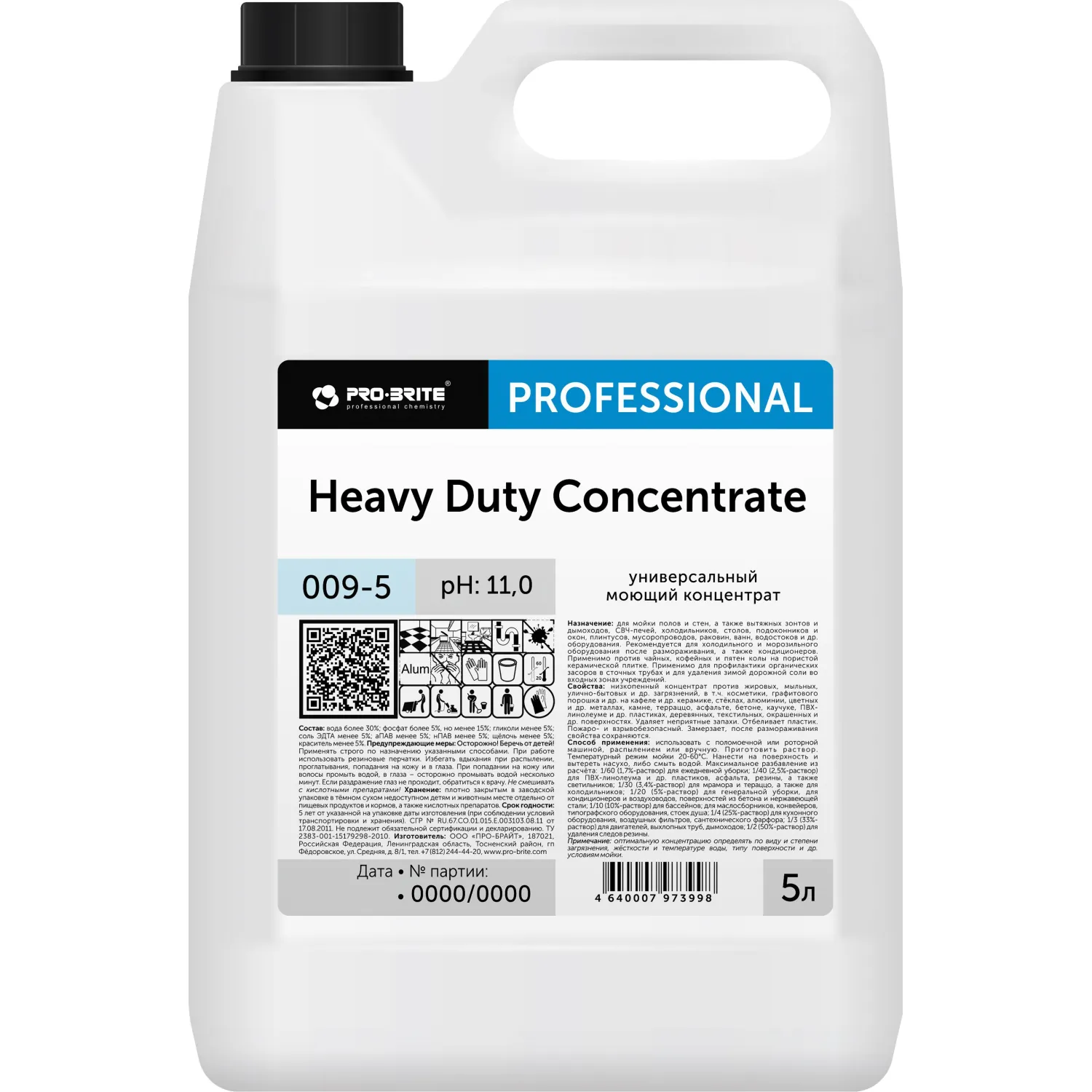 Профхим д/кухни универсал моющ,антижир Pro-Brite/HEAVY DUTY Conc., 5л, 604978К