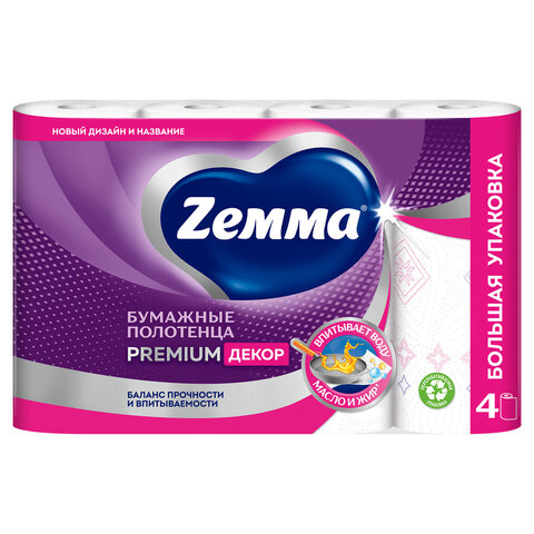 Полотенца бумажные впитывающие 2-слойные, 4 рулона (4х14 м), ZEMMA/ZEWA Premium Декор, 1441241