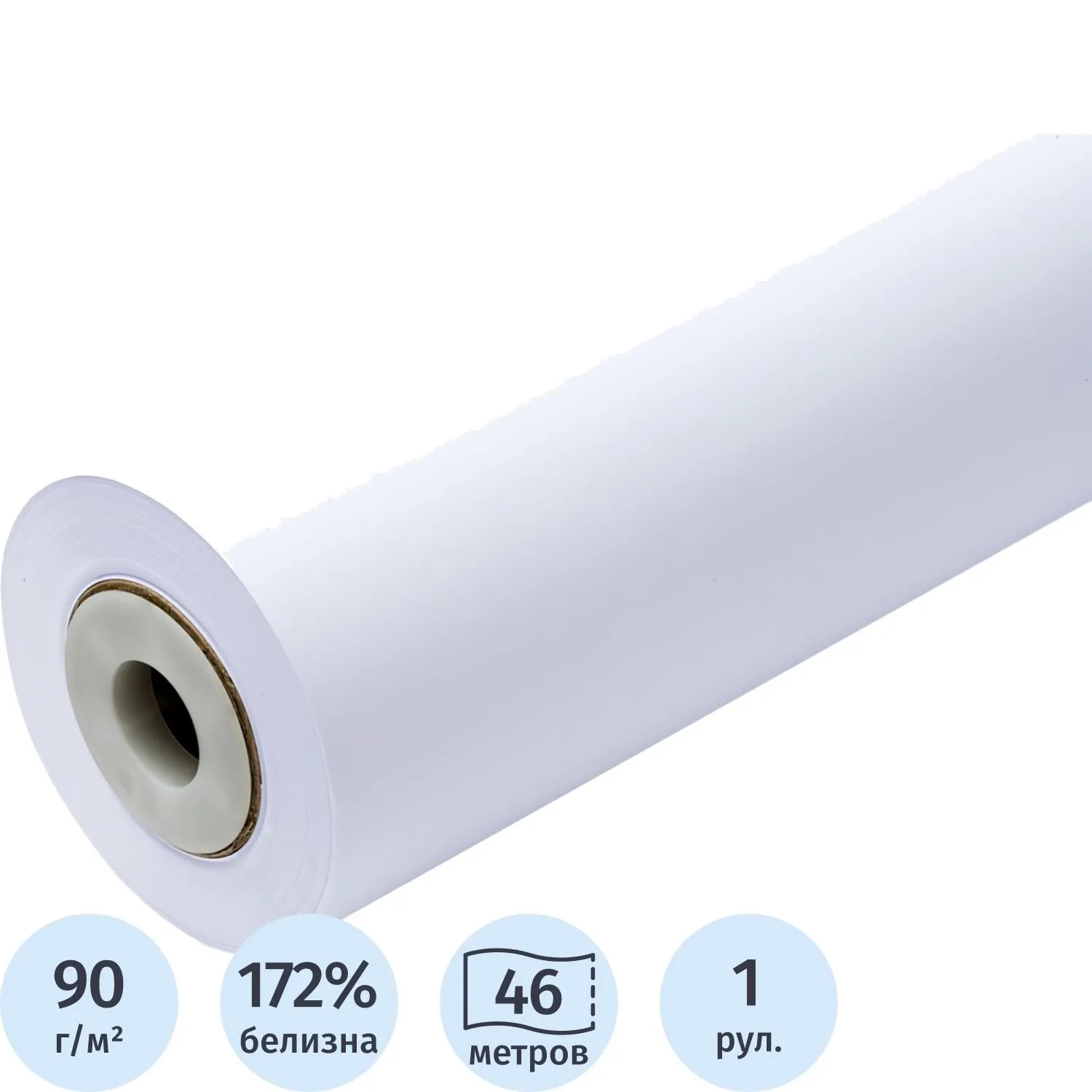 Бумага широкоформатная Premium EXTRA Paper 90gr 0.914х46м 50,8мм, 27363К