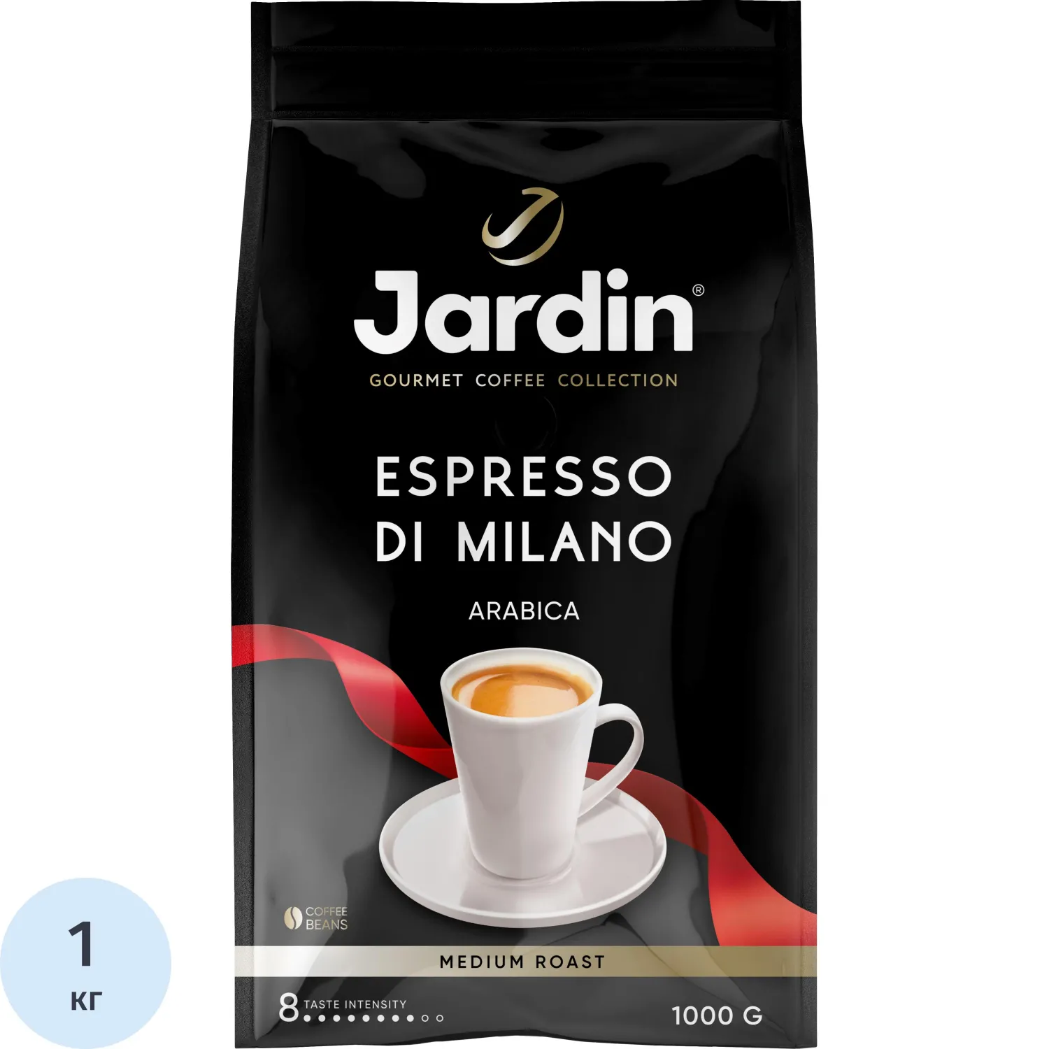 Кофе Jardin Espresso di Milano в зернах, 1кг, 835153К