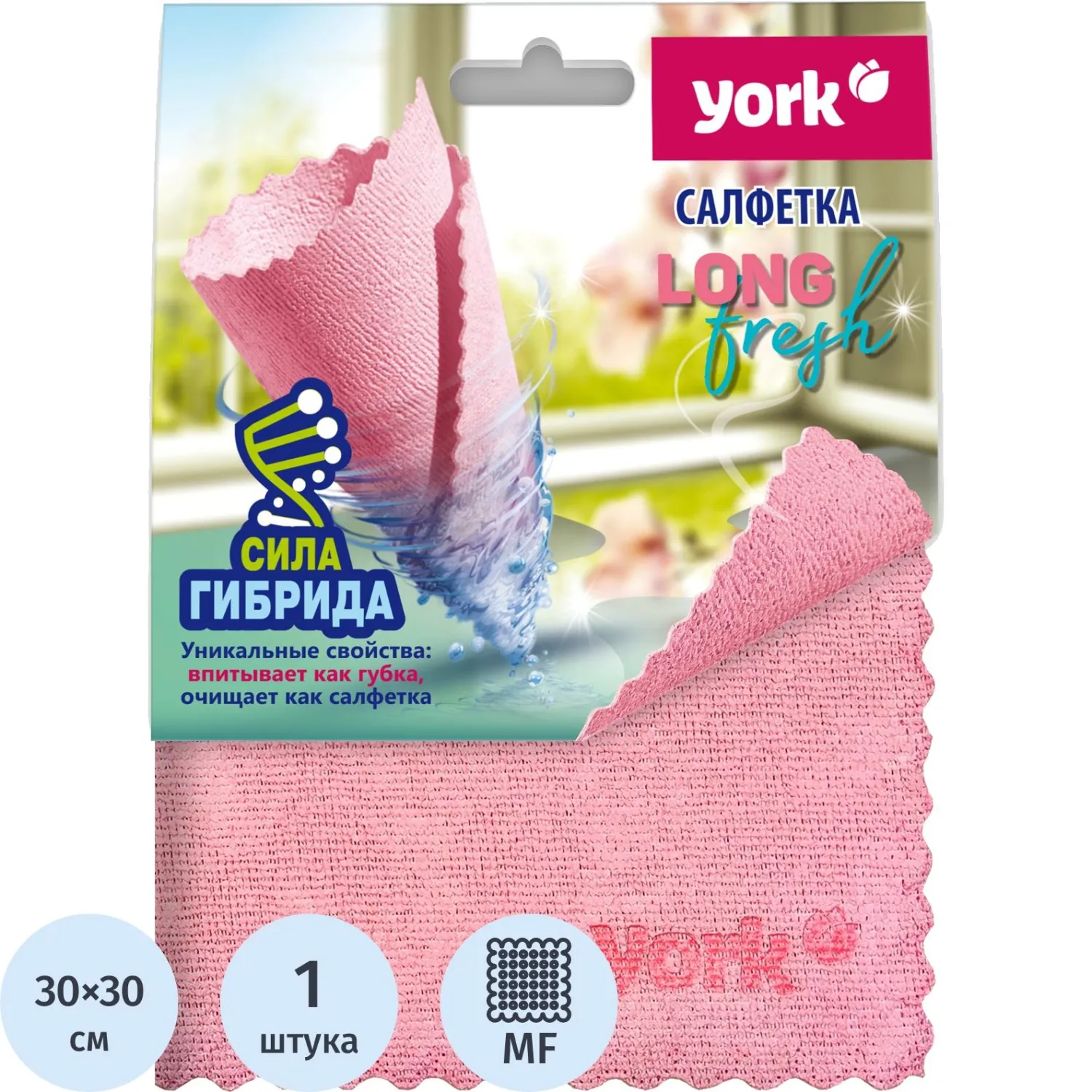 Салфетка хозяйственная YORK 30х30см ЛонгФреш микроф_026250, 2504742К