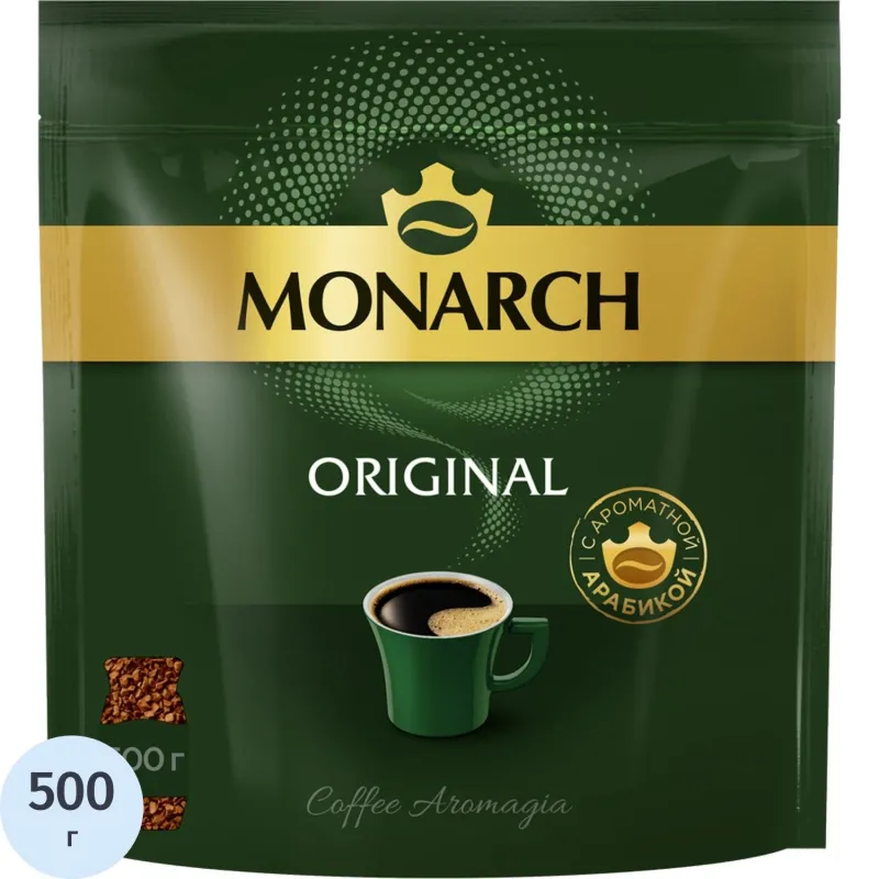 Кофе растворимый Monarch Ориджинал сублимированный, пакет 500г, 172683К