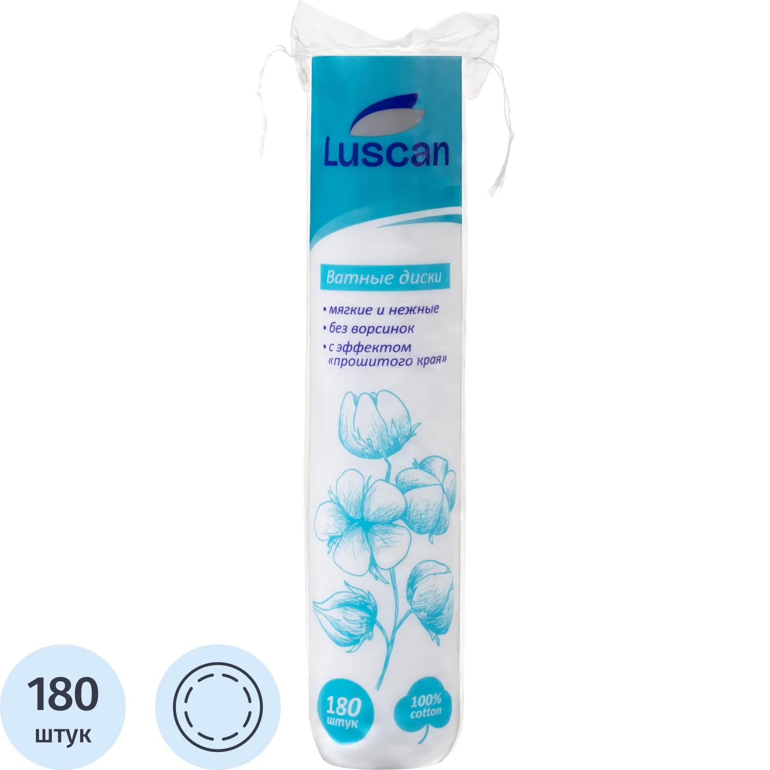 Диски ватные Luscan 180шт/уп, 1624323К