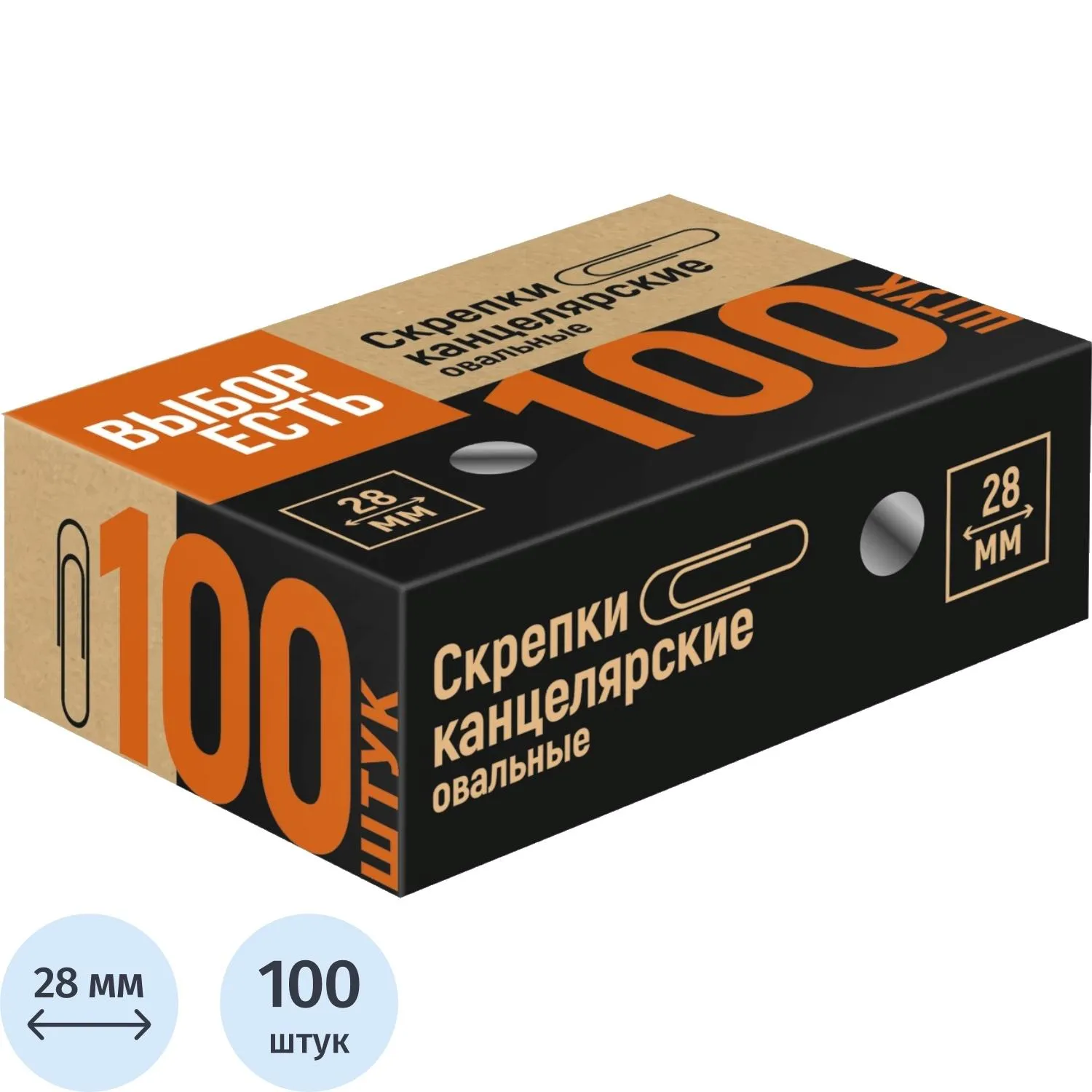 Скрепки металлические без. покрытия,28 мм, негофрирован.,100шт/уп, 758264К