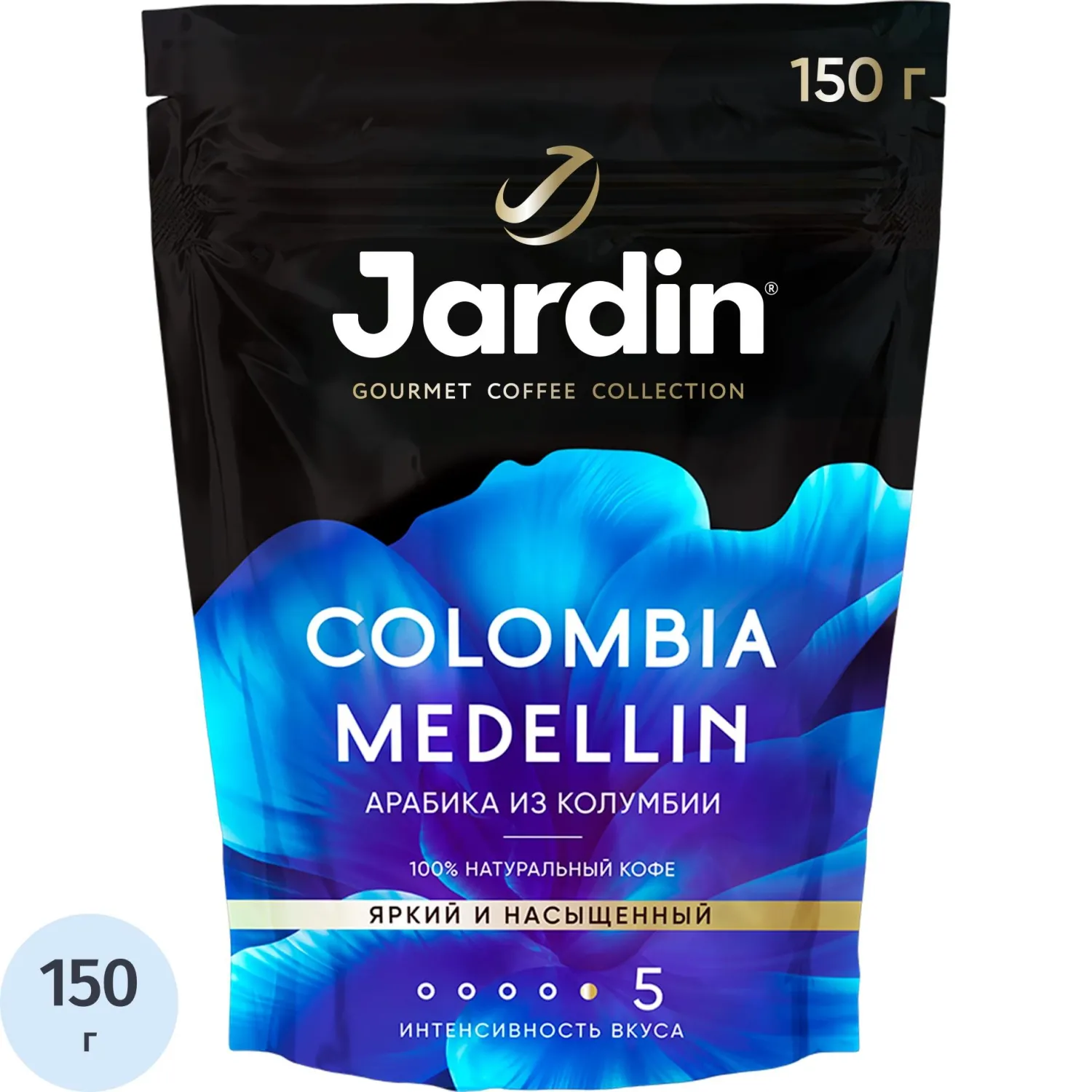 Кофе Jardin Colombia Medellin раств . субл . 150 г пакет 1014-08, 314636К