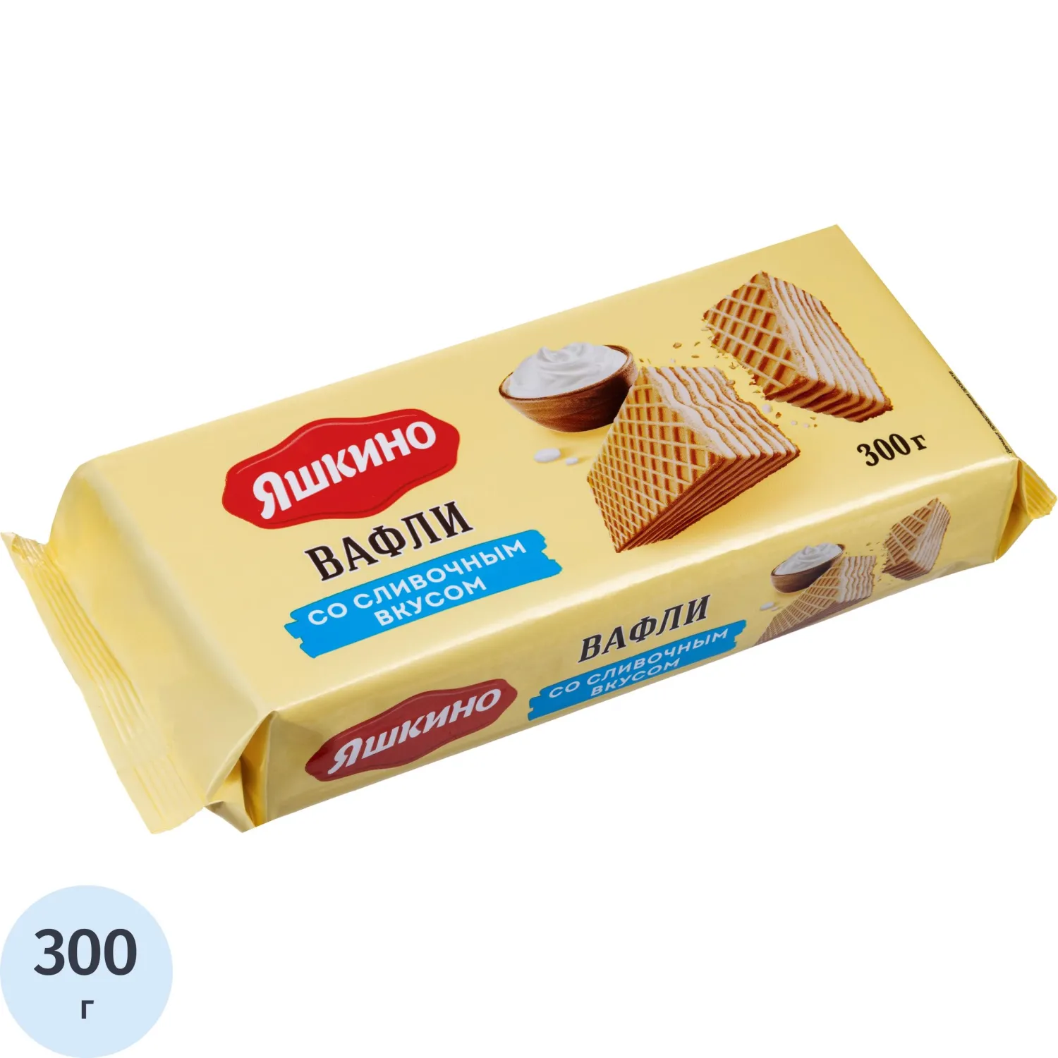 Вафли Яшкино 300г Сливочные, ЯВ166, 2116418К