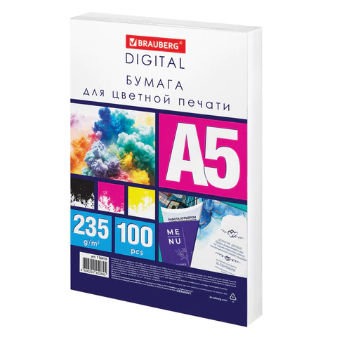 Бумага для цветной лазерной печати А5, ПЛОТНАЯ 235 г/м2, 100 л., BRAUBERG DIGITAL, 145% (CIE), 116410