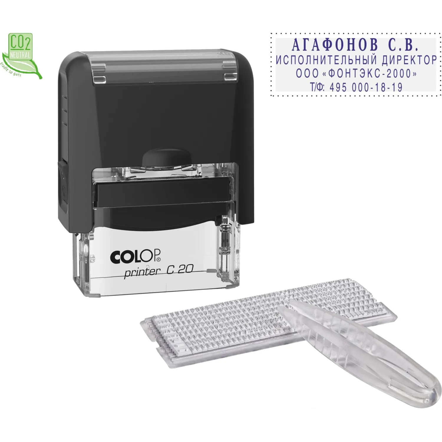 Штамп самонаборный NEW Printer С20-Set 4 стр.14х38мм 1 касса корпус черный, 1742603К