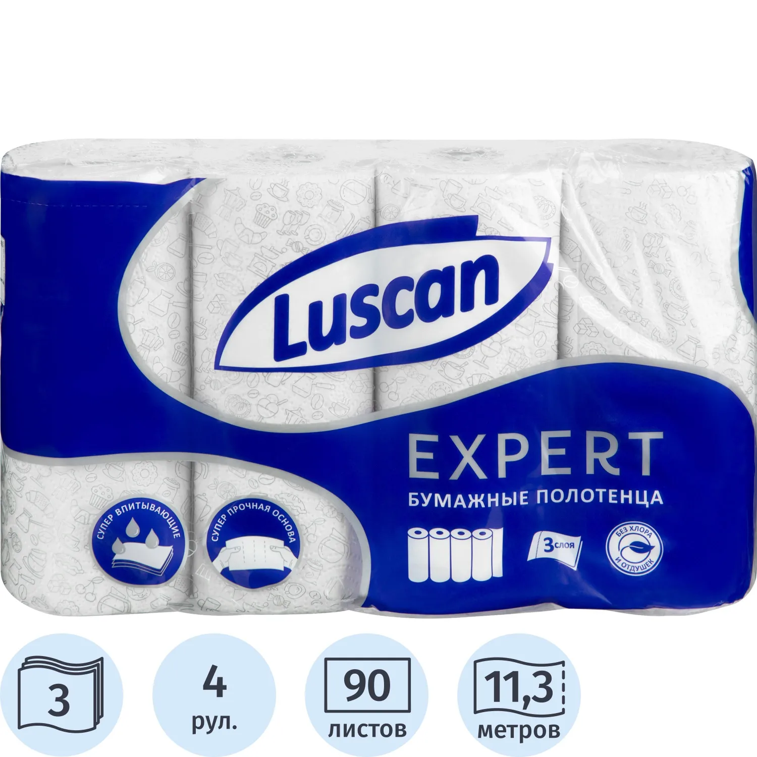 Полотенца бумажные Luscan Expert 3сл с тиснением и перф 4шт/уп_ЧЛБ, 1624737К