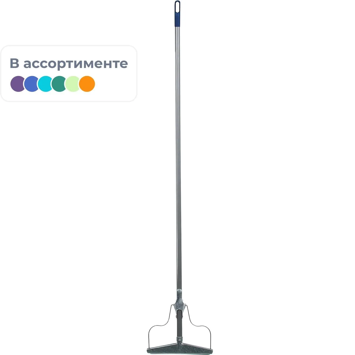 Швабра д/пола с металлическим тряпкодержателем с металлической ручкой_У, 937658К