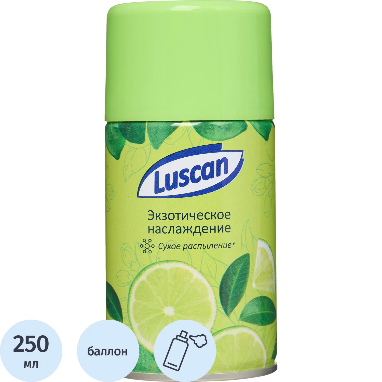 Баллон сменный для автоосвежителя Luscan 250мл Экзотич наслажд сухое распыл, 1564000К