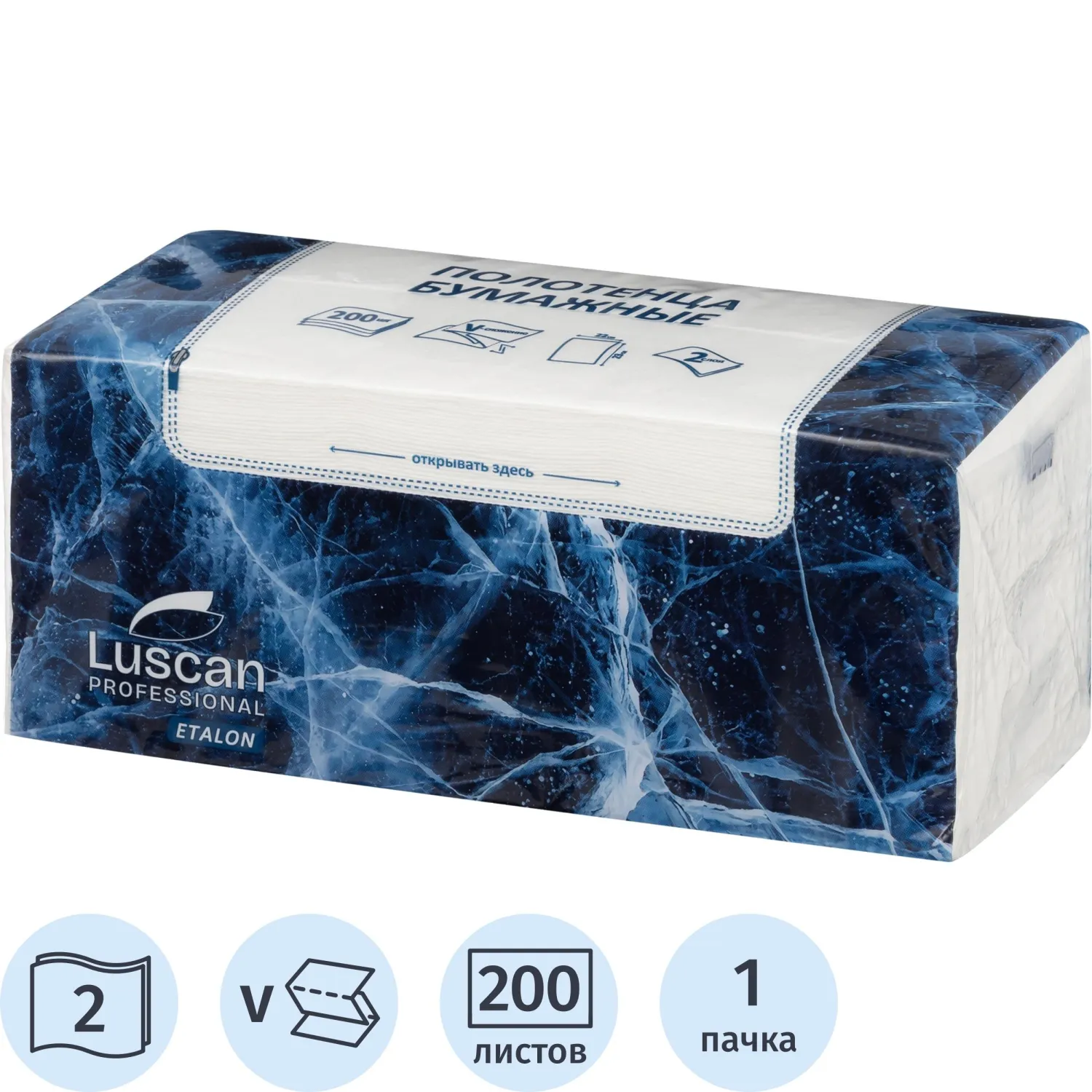 Полотенца бумажные листовые Luscan Professional 2-слойные 200 лист / уп, 1122231К