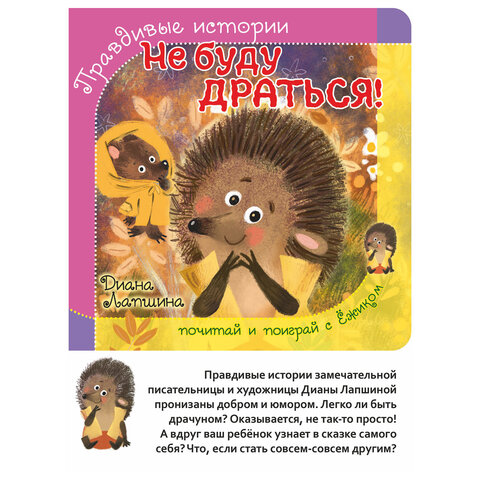 src:https://s3.ibta.ru/goods/691203/7ddb52011a0a775bb020f5884df8e6c0_x.jpg
