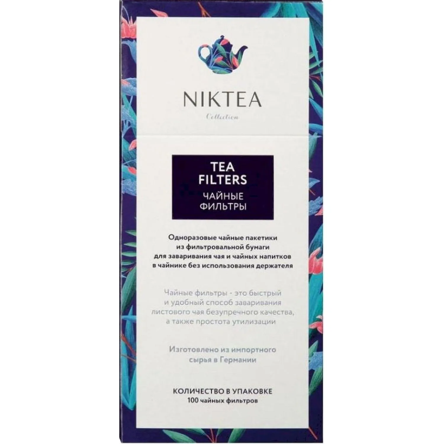 Фильтр-пакеты для заваривания чая Niktea 100шт., 765112К