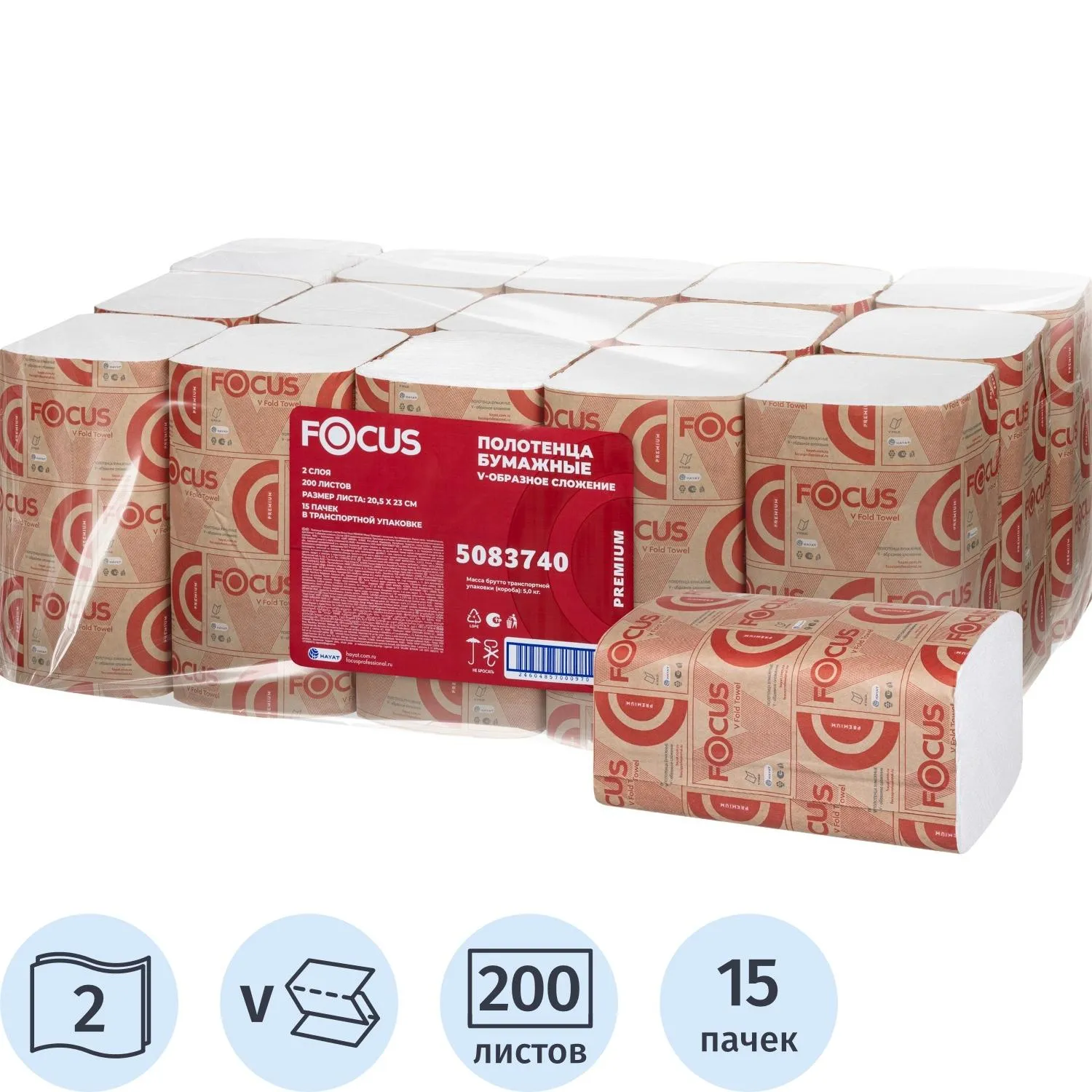 Полотенца бумажные д/дисп FocusPremium 2сл200л15пач/уп_5083740/50202901_п/э, 1769753К