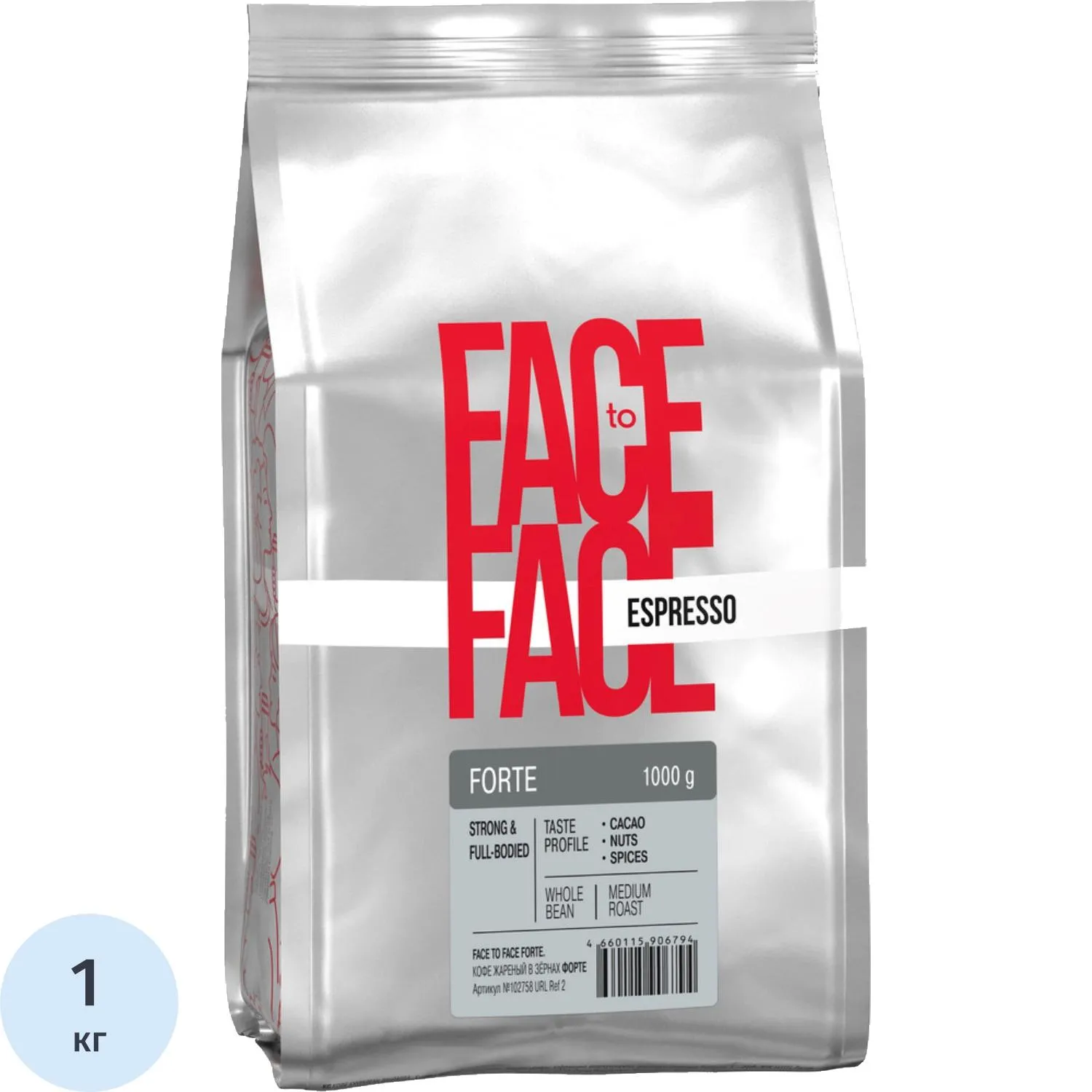 Кофе в зернах Face to Face Forte 1кг, 2370623К