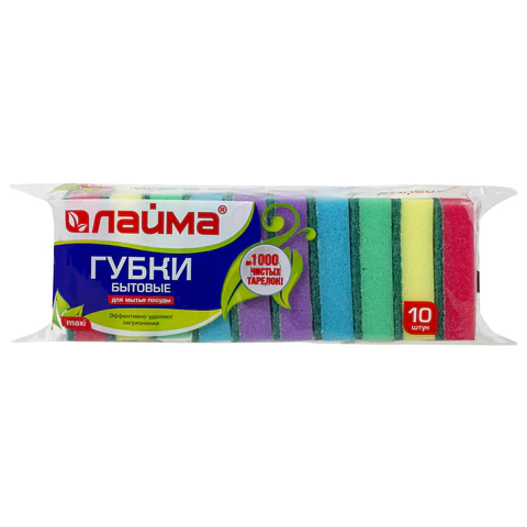 Губки для посуды 9,6х6,4х2,7 см, КОМПЛЕКТ 10 шт., MAXI, поролон с абразивным слоем, LAIMA К0003, 601552