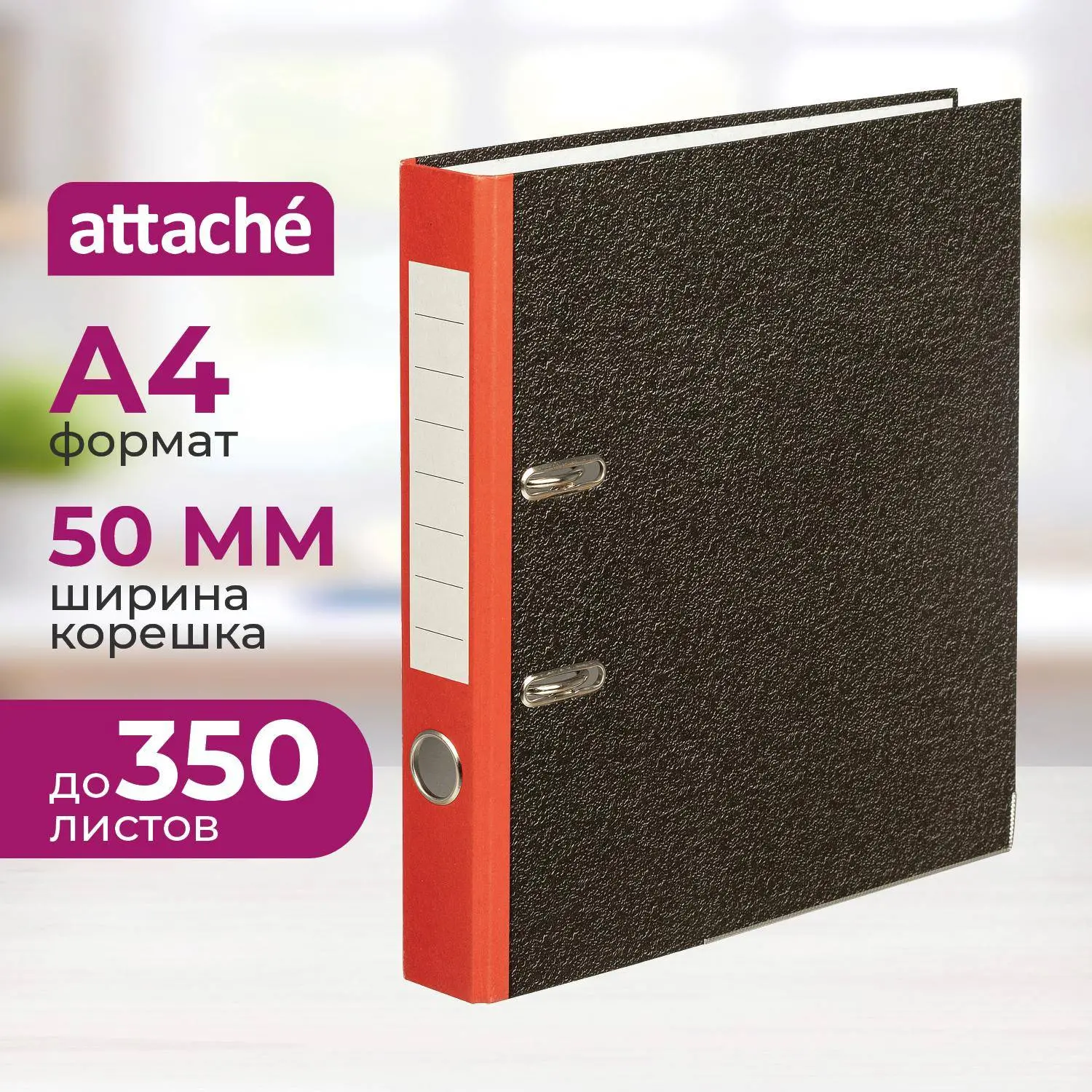 Папка-регистратор  50 мм мрамор с красн кор,мет.уг.,бум/бум, 1209130К