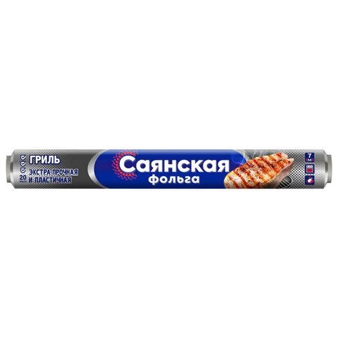 Фольга пищевая 29 см х 7 м, 20 мкм, ЭКСТРА ПРОЧНАЯ, САЯНСКАЯ ФОЛЬГА в пленке, ГРИЛЬ 7П-290х35