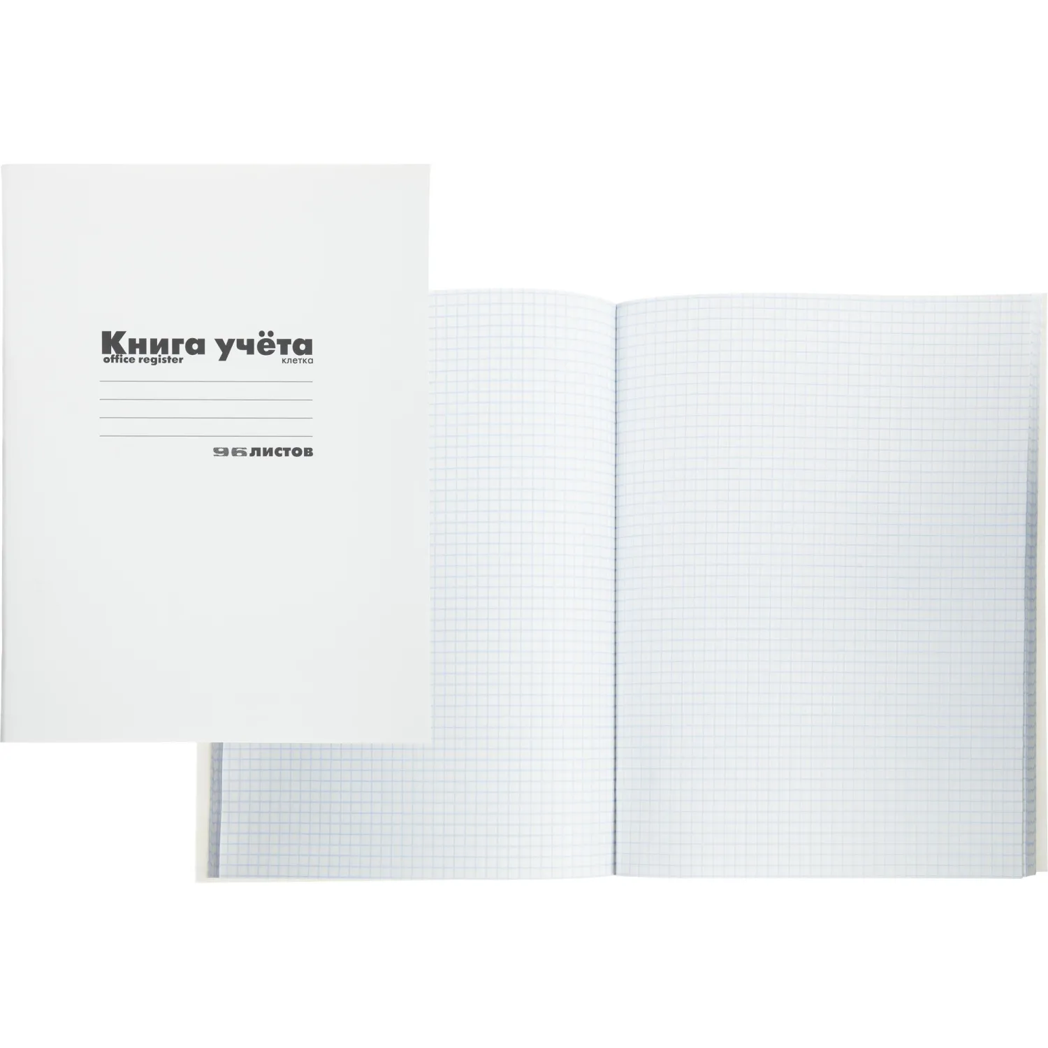 Книга учета А4 96л.клетка. картон. обл.  белая, 337930К