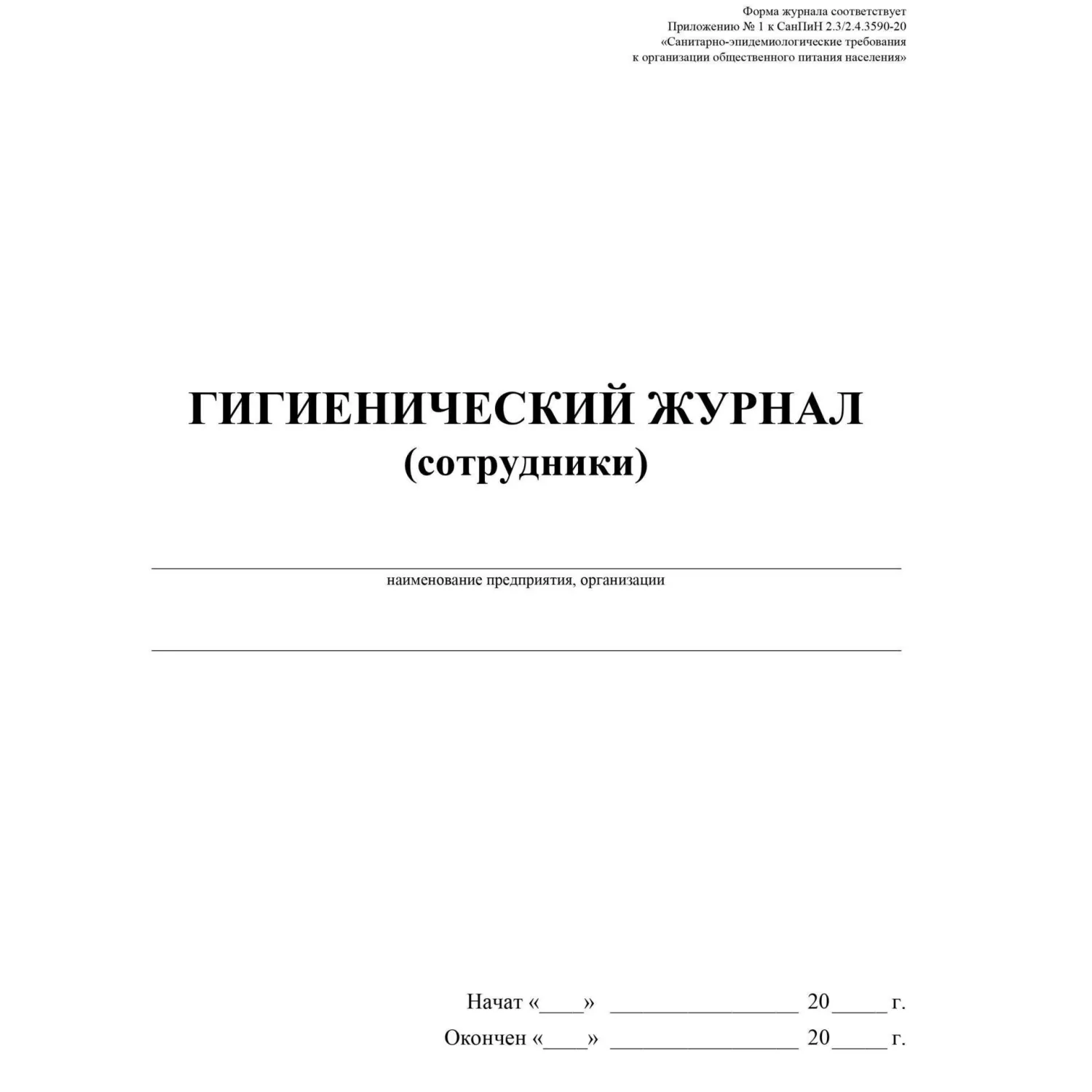 src:https://komus-opt.ru/upload/iblock/5f7/fqmvs92lj59agbb8i0bjwlmlodqtnsf9/1347832_002_10.jpg