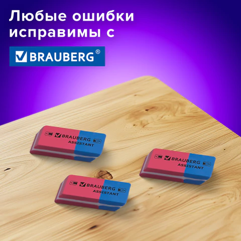 src:https://s3.ibta.ru/goods/222458/5fb61757b94b7462bf21bfc3b289b331_x.jpg