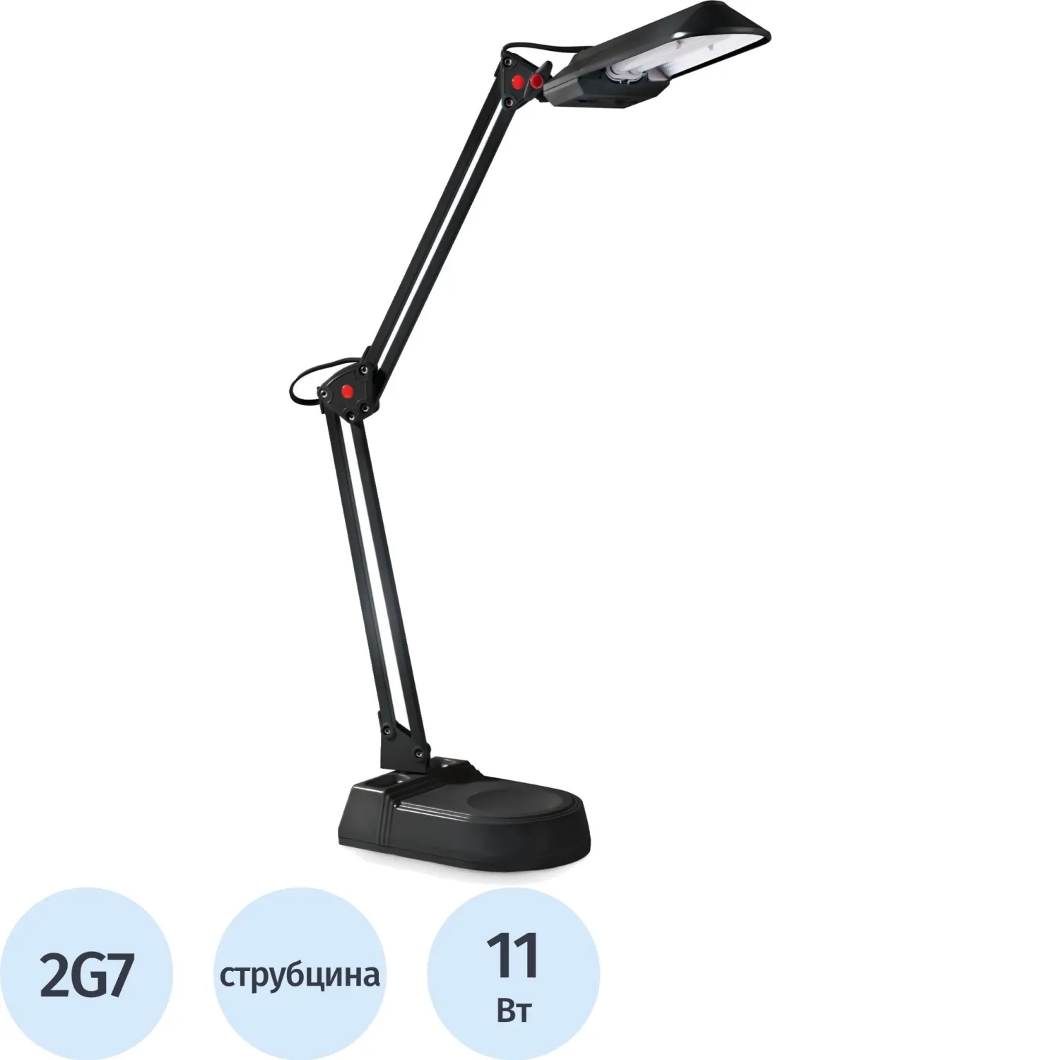 Светильник Camelion KD-017A 2G7 (база+струбцина) ч, 167987К