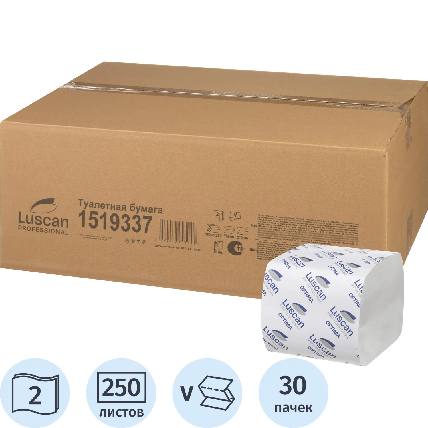 Бумага туалетная д/дисп Luscan Professional 2сл бел вт см 250л 30пач/уп_ЧЛБ, 1621942К