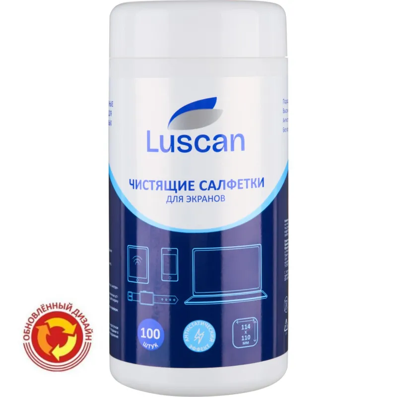 Салфетки д/экранов Luscan, туба, 100шт/уп 112х110 МБЛ, 1763024К
