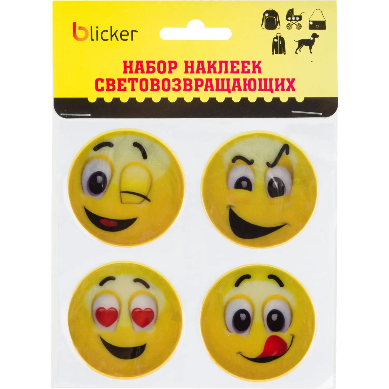 Набор наклеек светоотражающих ПВХ Смайлики 4 шт D50mm, 1627893К