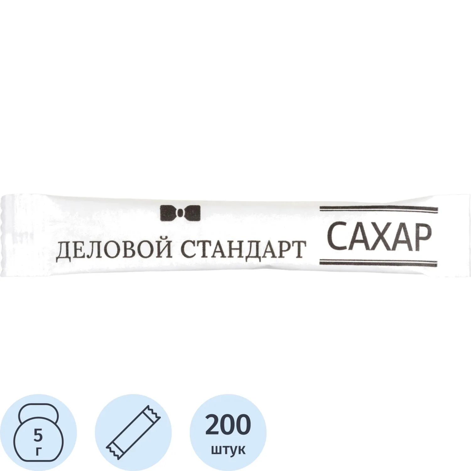 Сахар порционный в стиках Деловой Стандарт 5г (гофрокороб 200 шт/уп.), 2320441К