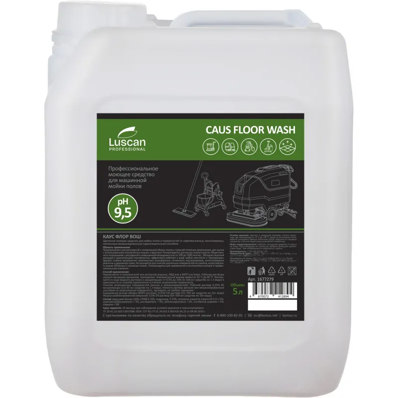 Профхим д/машин мойки щел конц д/полов Luscan Prof/Caus Floor Wash, 5л, 1677279К