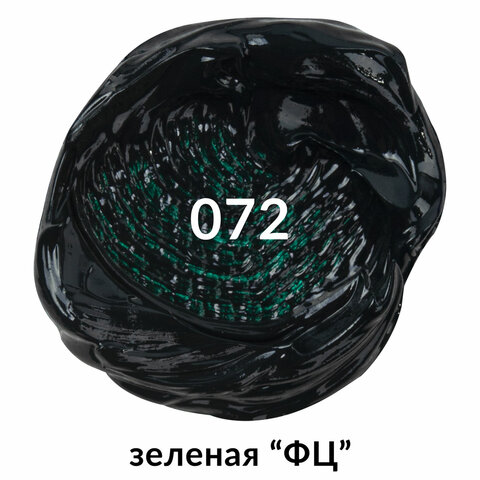 src:https://s3.ibta.ru/goods/191431/6b65e0857da5ce0e28830660ed05c018_x.jpg