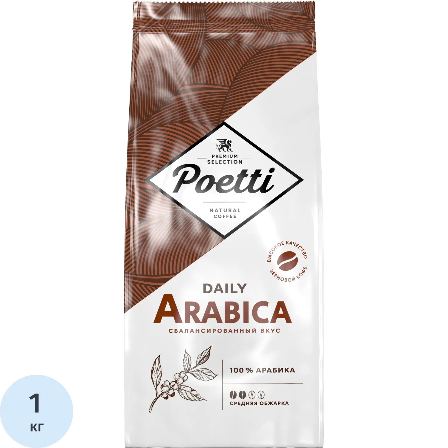 Кофе Poetti Daily Arabica в зернах, 1кг, 1642954К