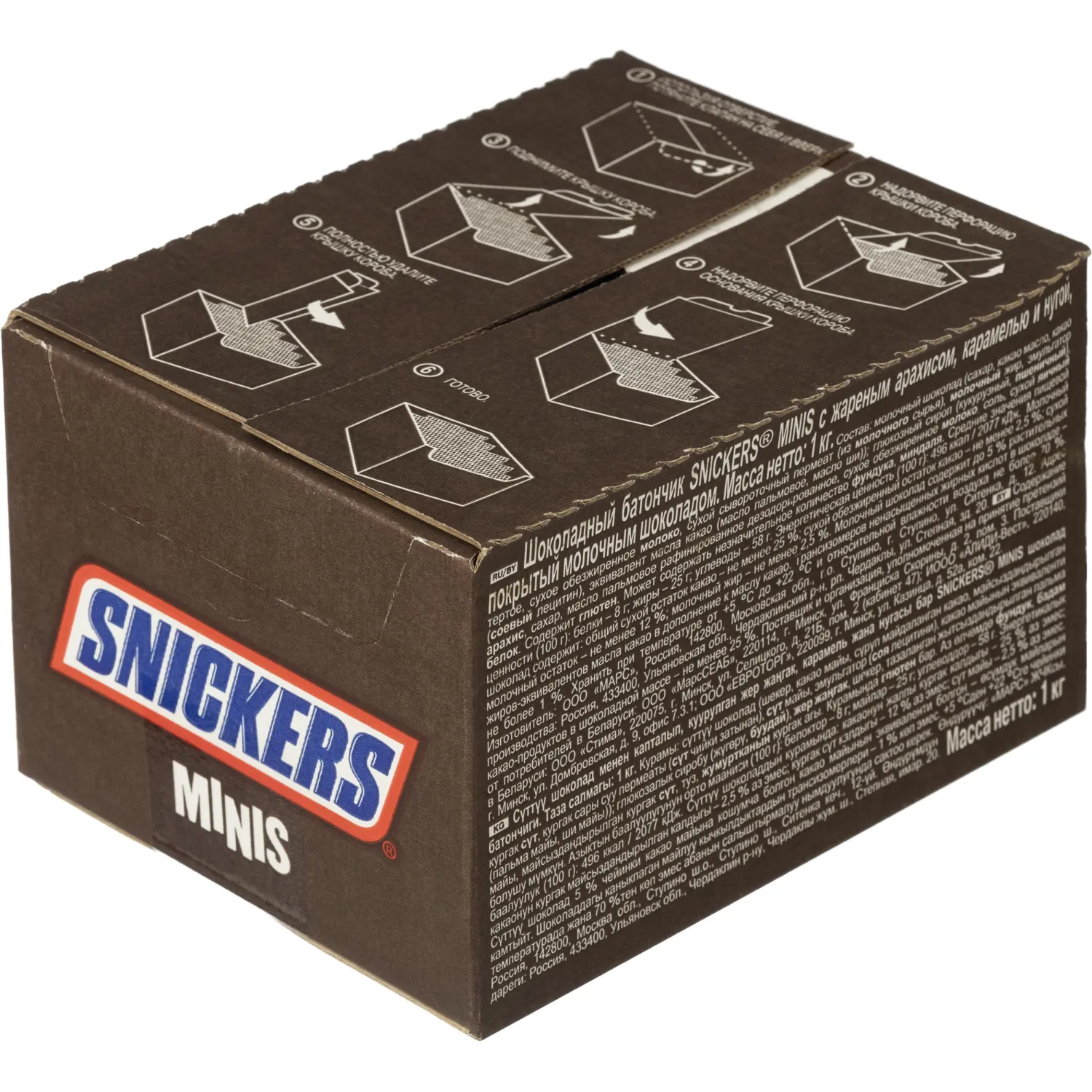Шоколадный батончик Snickers Minis с карамелью, арахисом и нугой, 1кг, 832969К