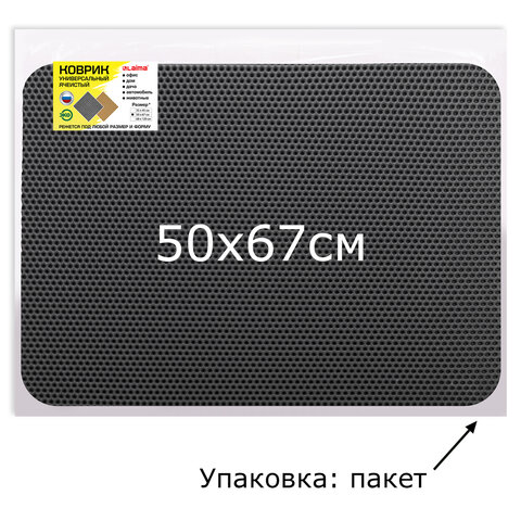 src:https://s3.ibta.ru/goods/608713/b0eba9b1223e224480cb13b7fa5c3626_x.jpg